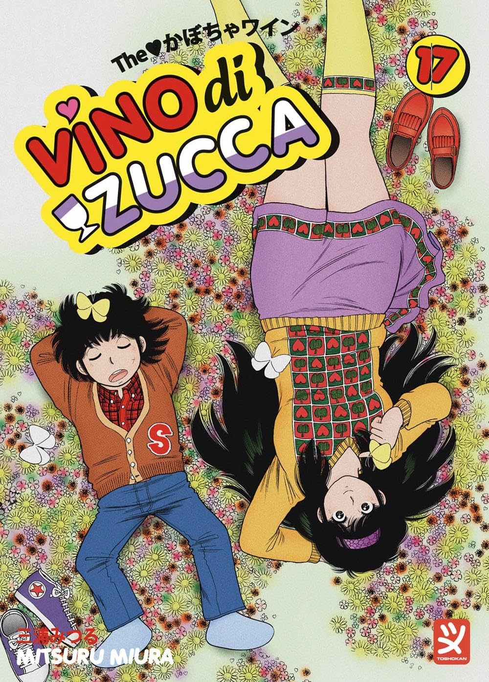 Vino di zucca