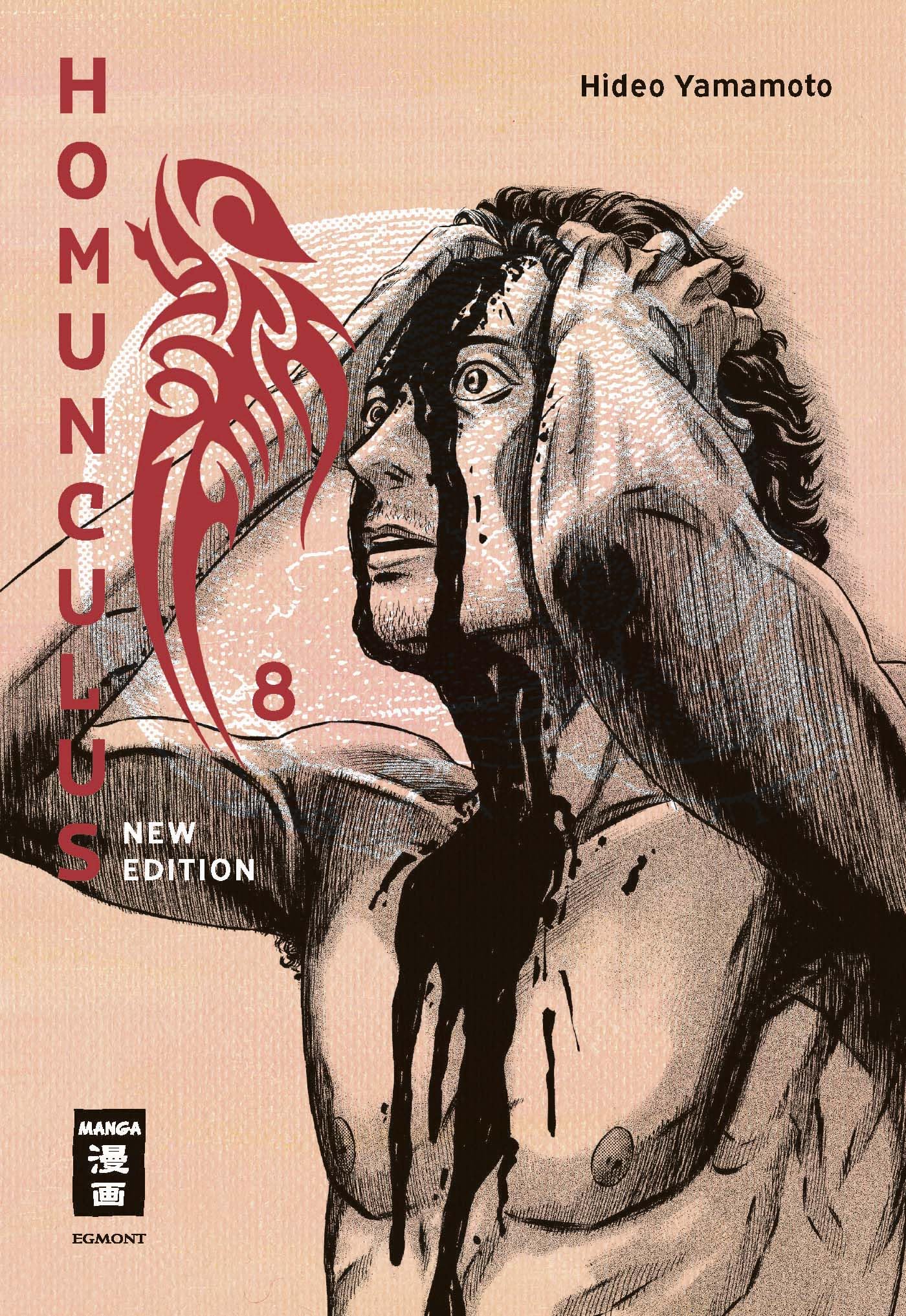 Homunculus - new edition