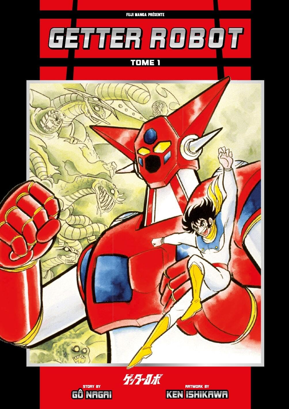 Getter Robot