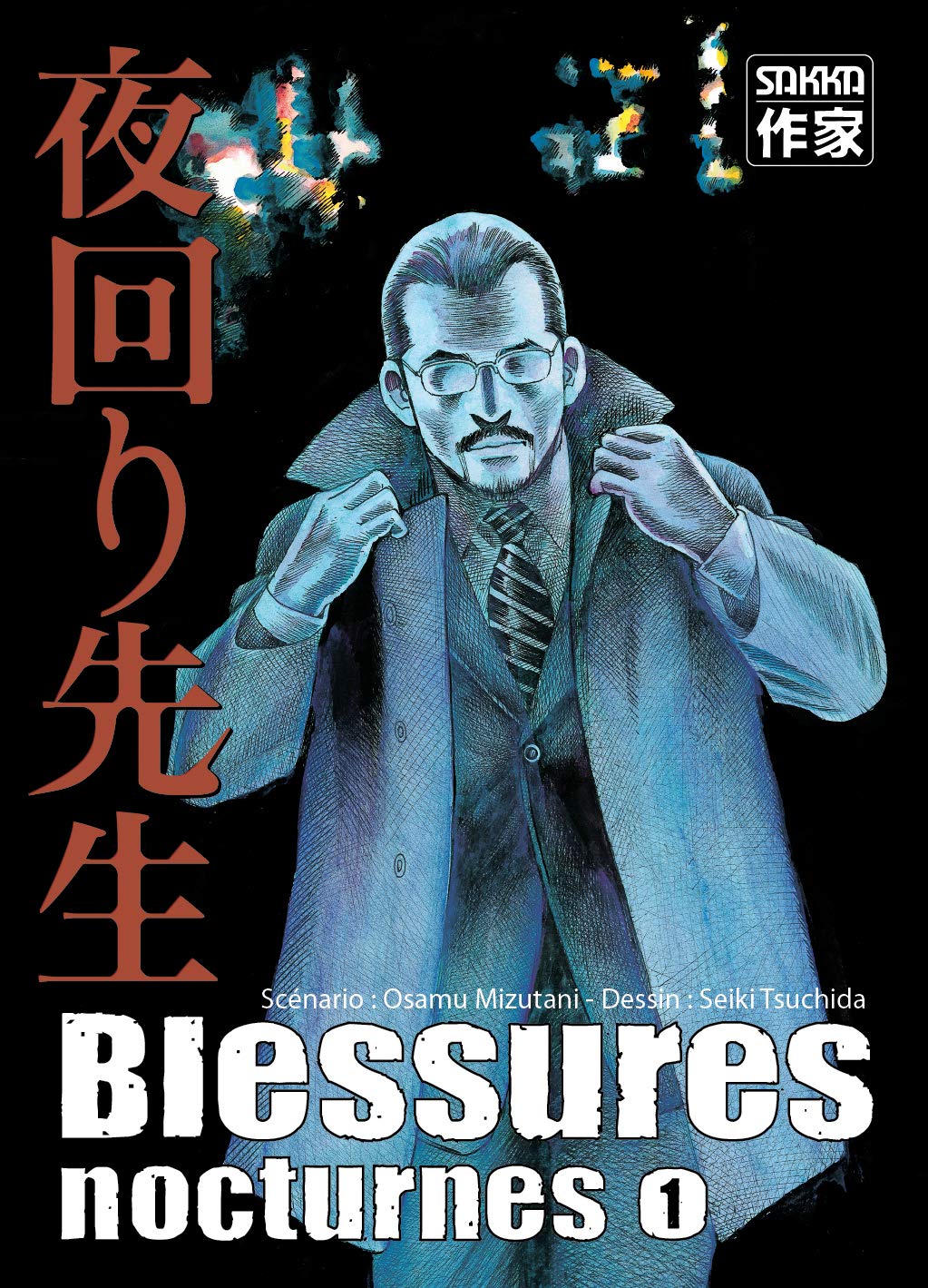 Univers Blessures nocturnes