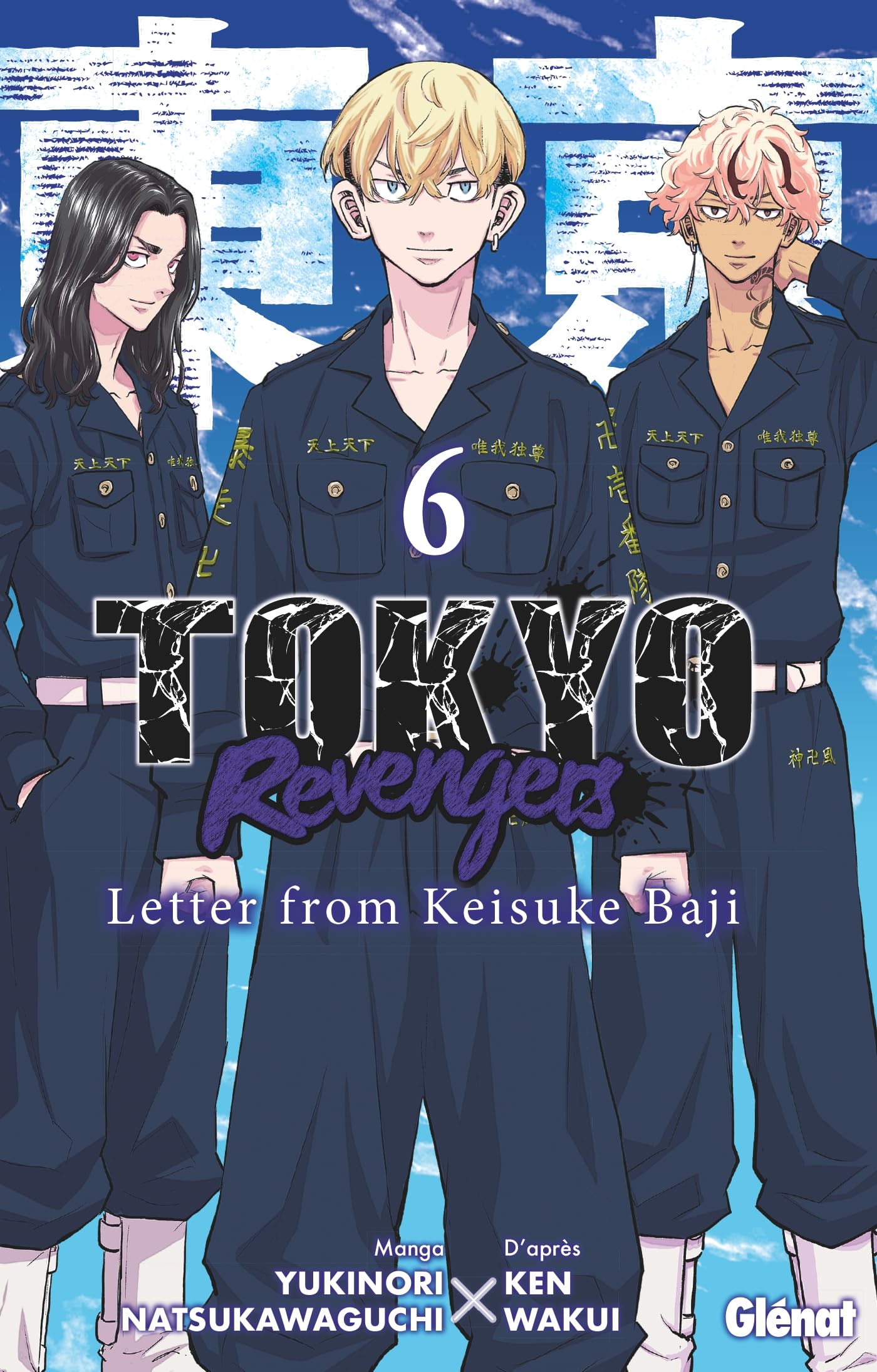 Tokyo Revengers - Letter from Keisuke Baji