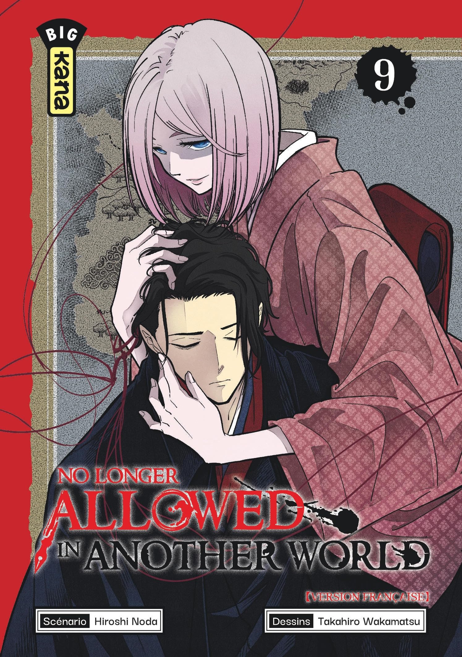 No Longer Allowed in Another World