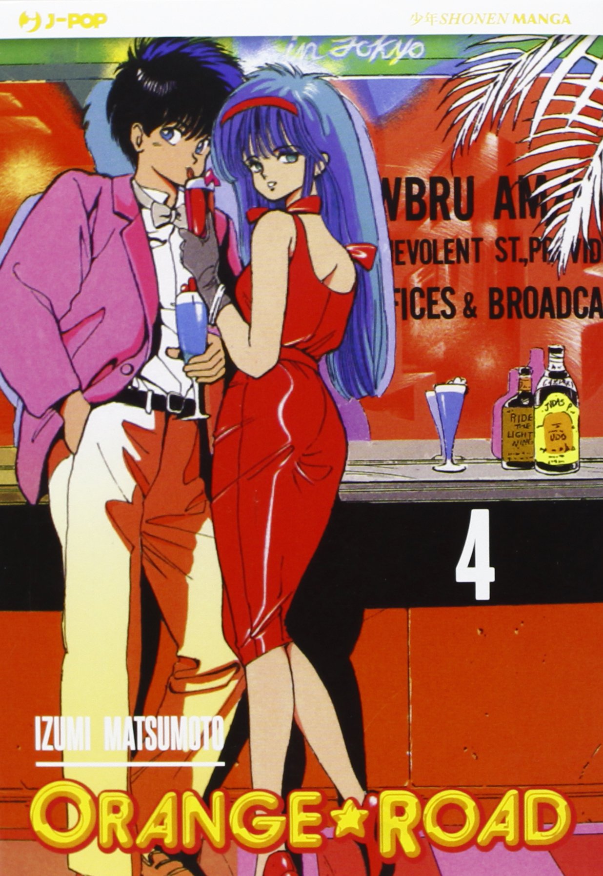 Orange Road