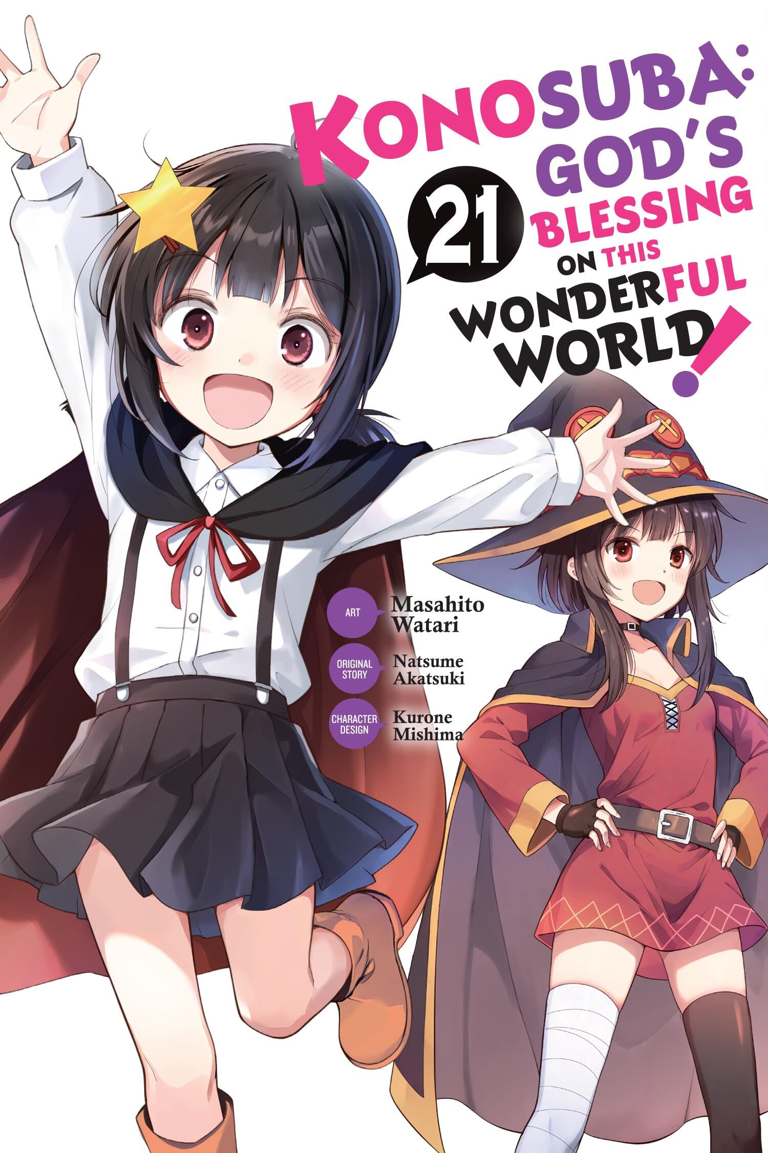 KonoSuba: God's Blessing on This Wonderful World!