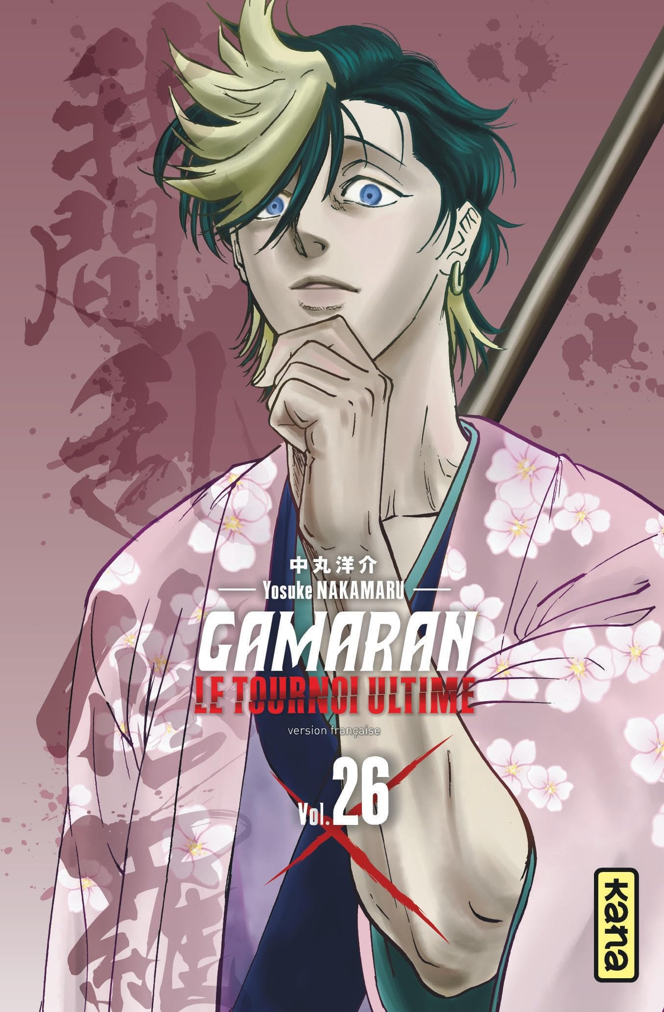 Gamaran - Le Tournoi Ultime