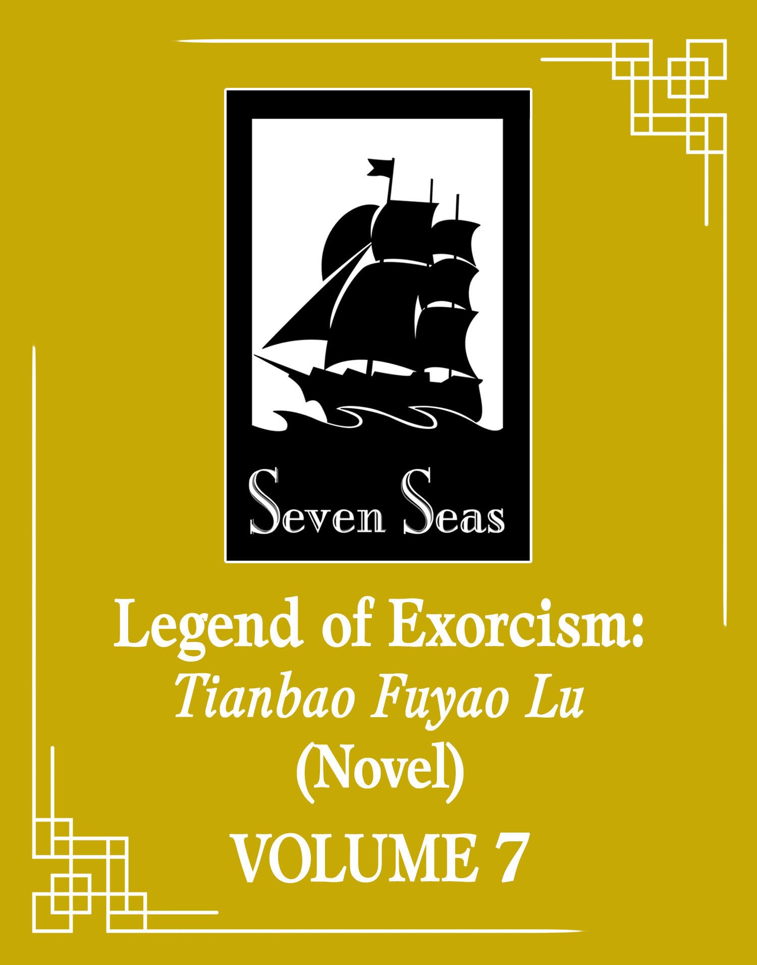 Legend of Exorcism: Tianbao Fuyao Lu (Novel)