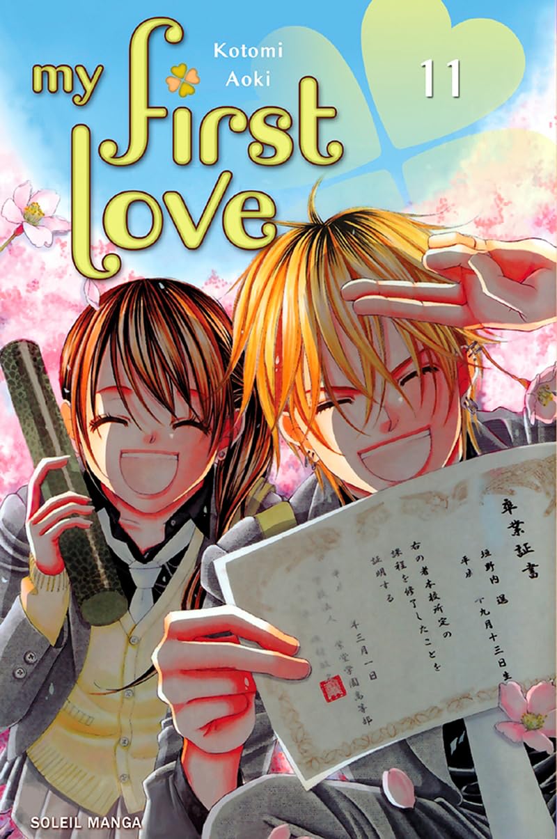 My First Love
