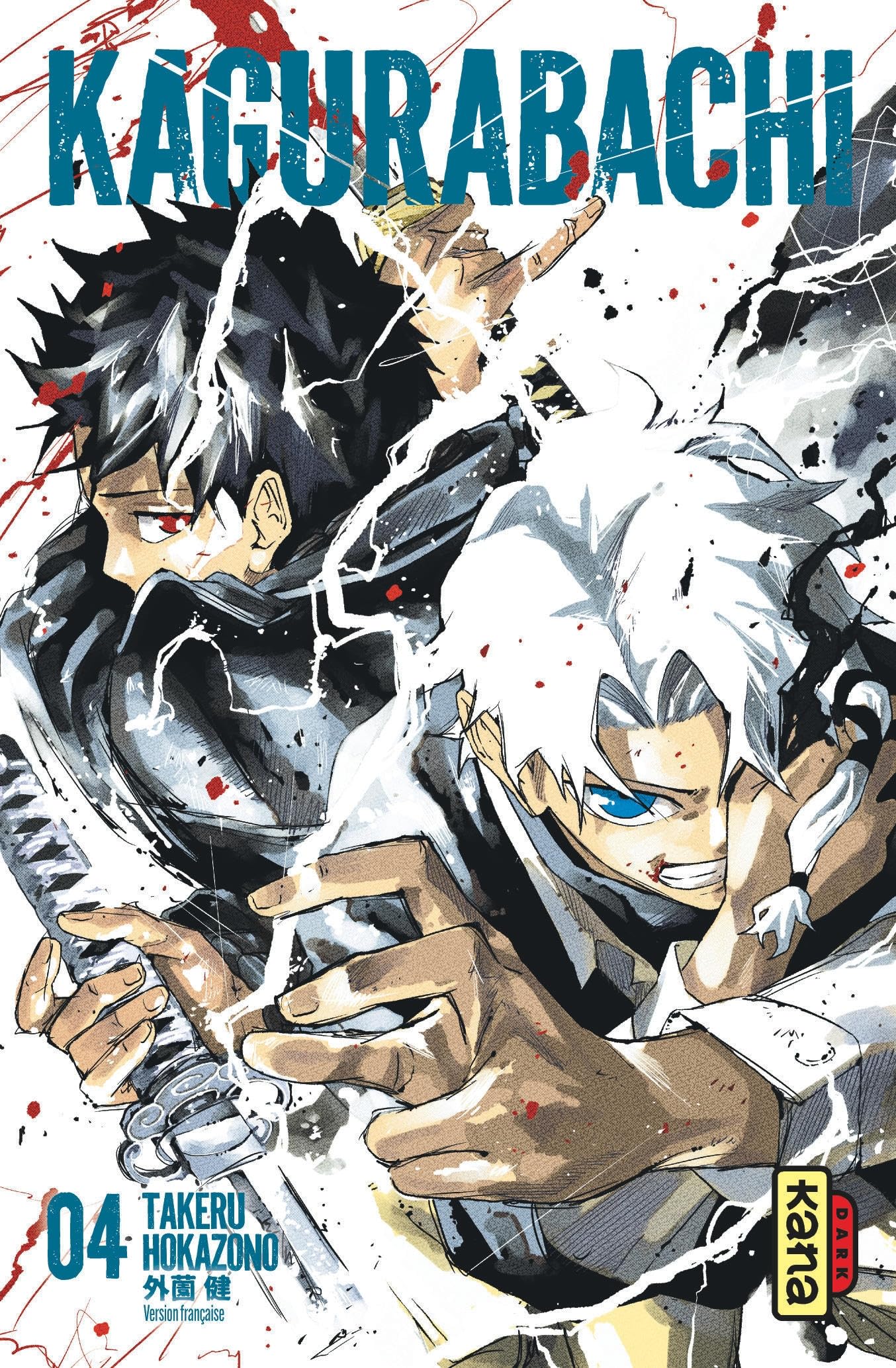 Kagurabachi
