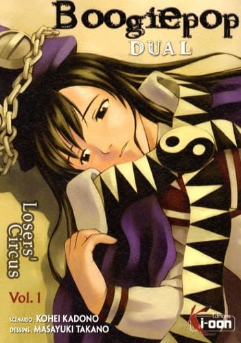 Boogiepop Dual