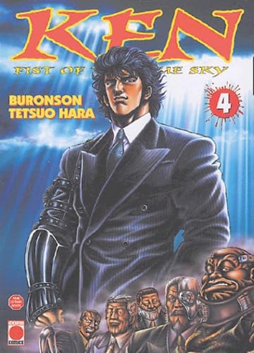 Ken, Fist of the blue sky