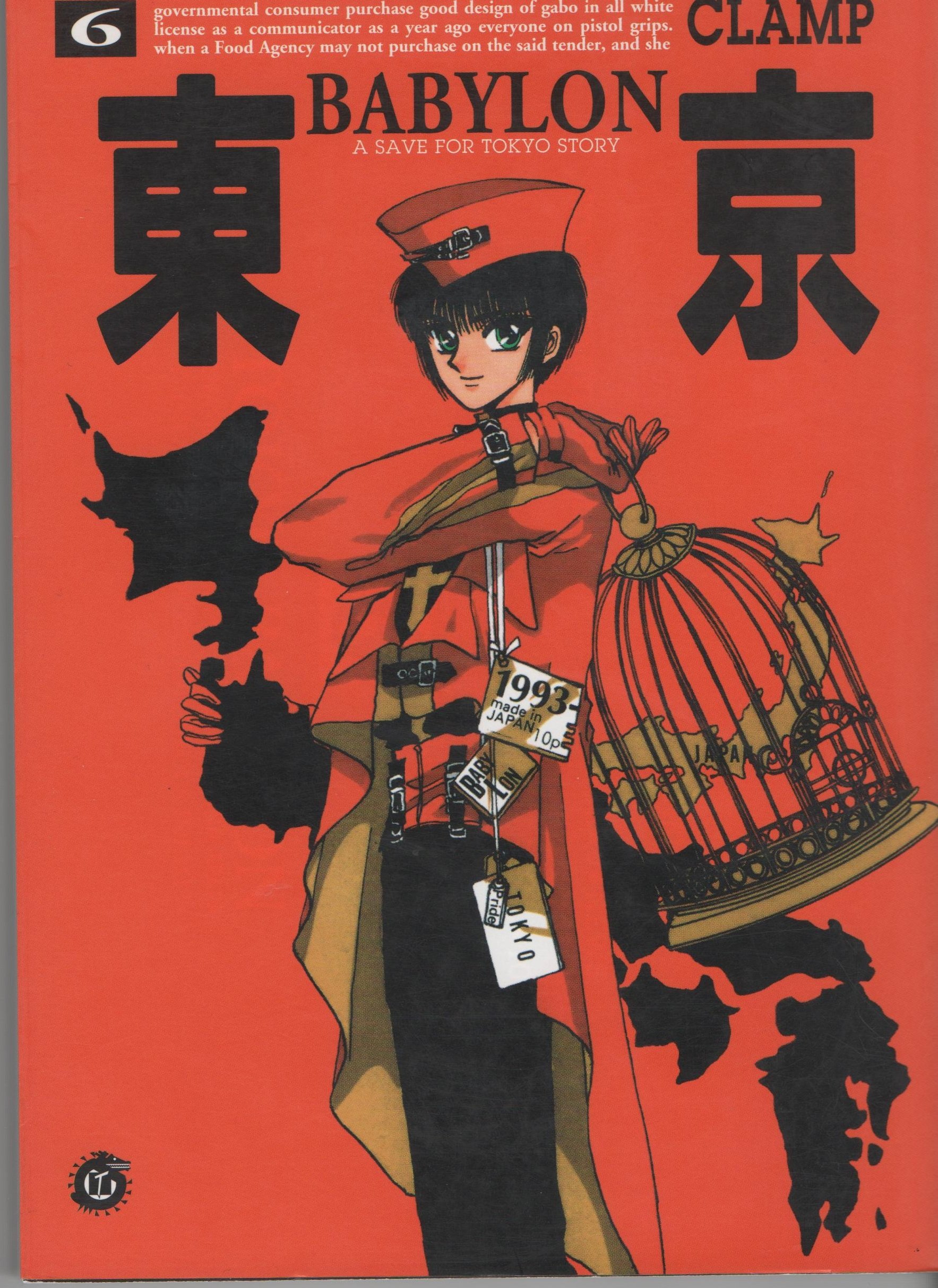 Tokyo Babylon