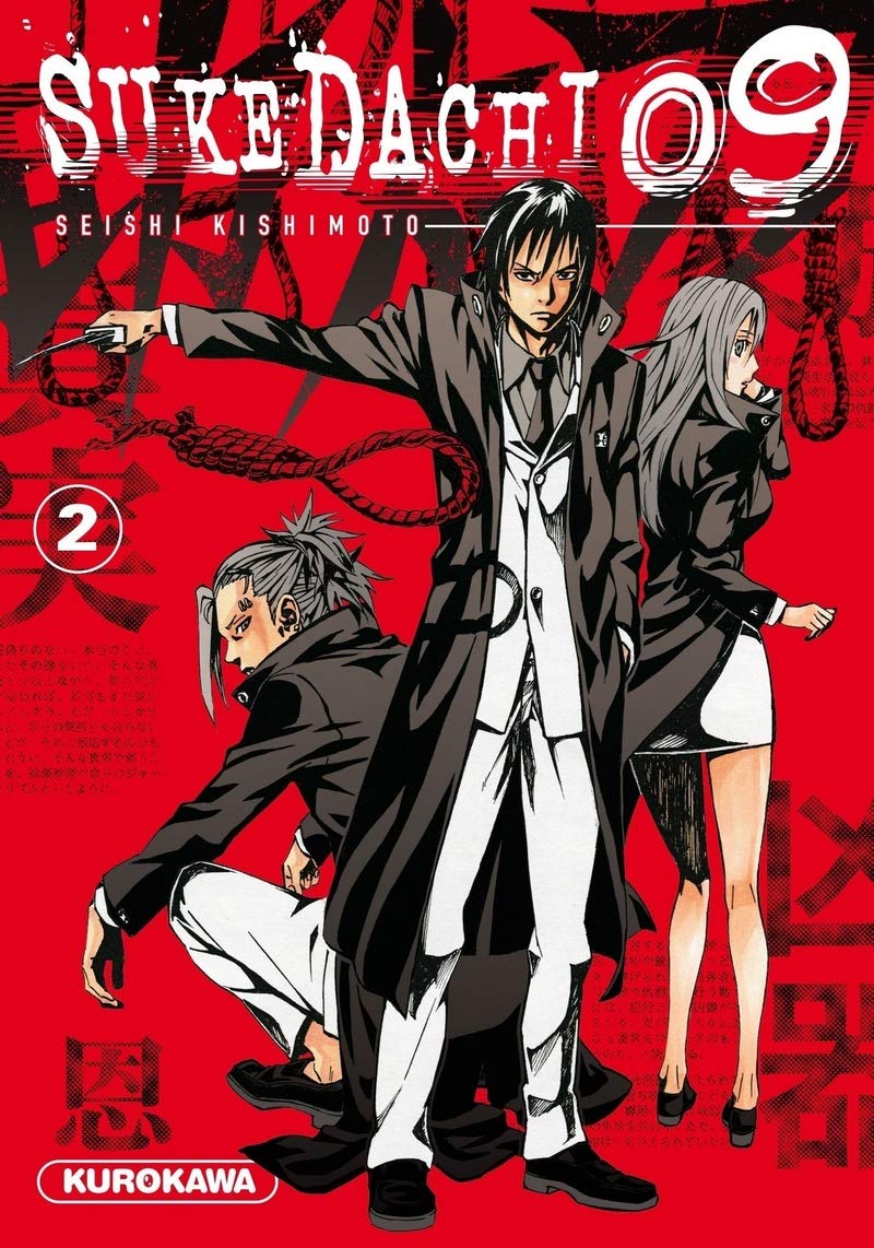 Sukedachi Nine