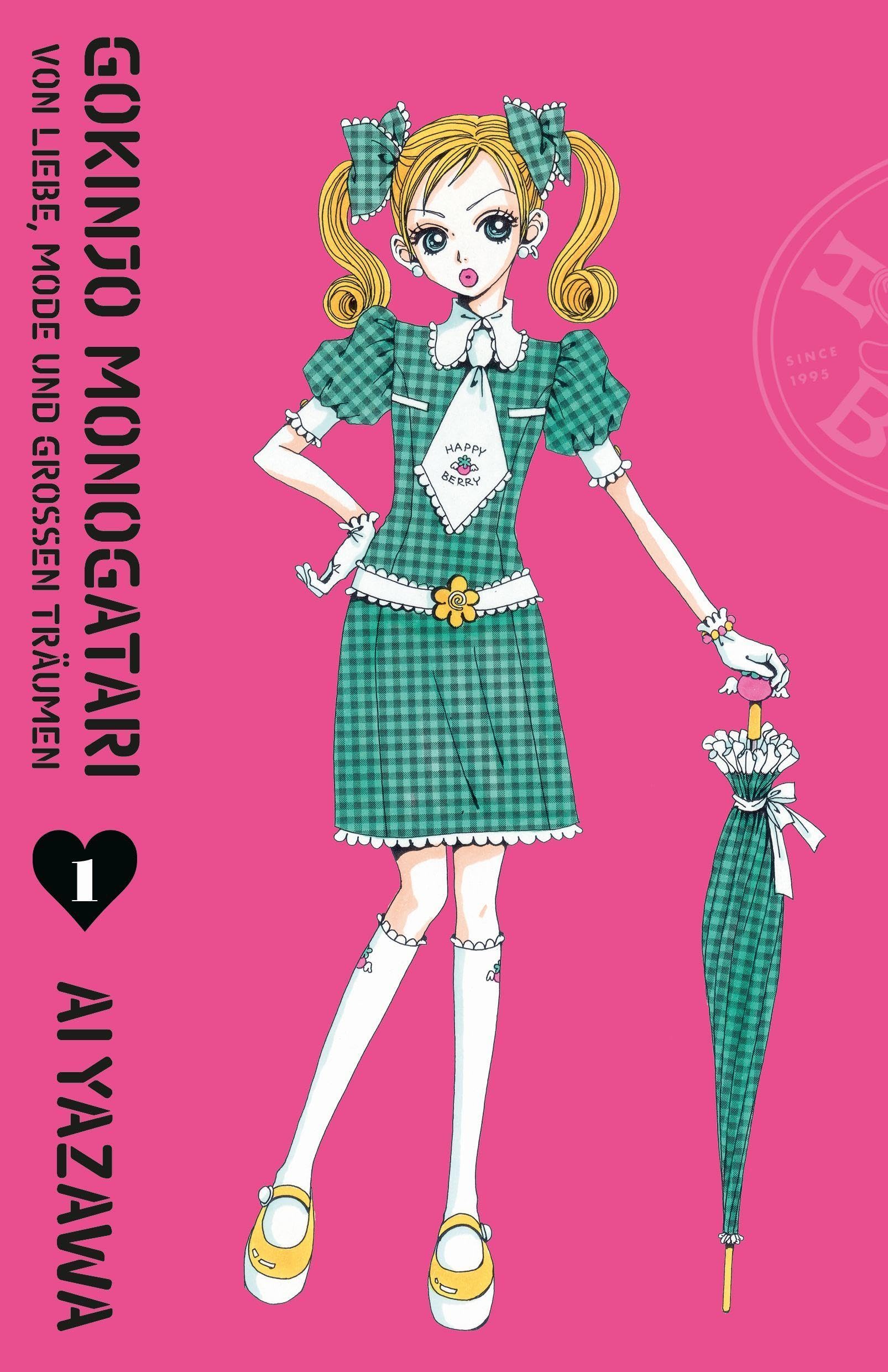 Univers Gokinjo monogatari