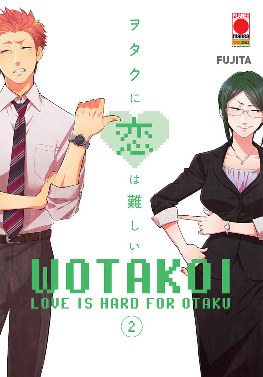 Univers Wotakoi