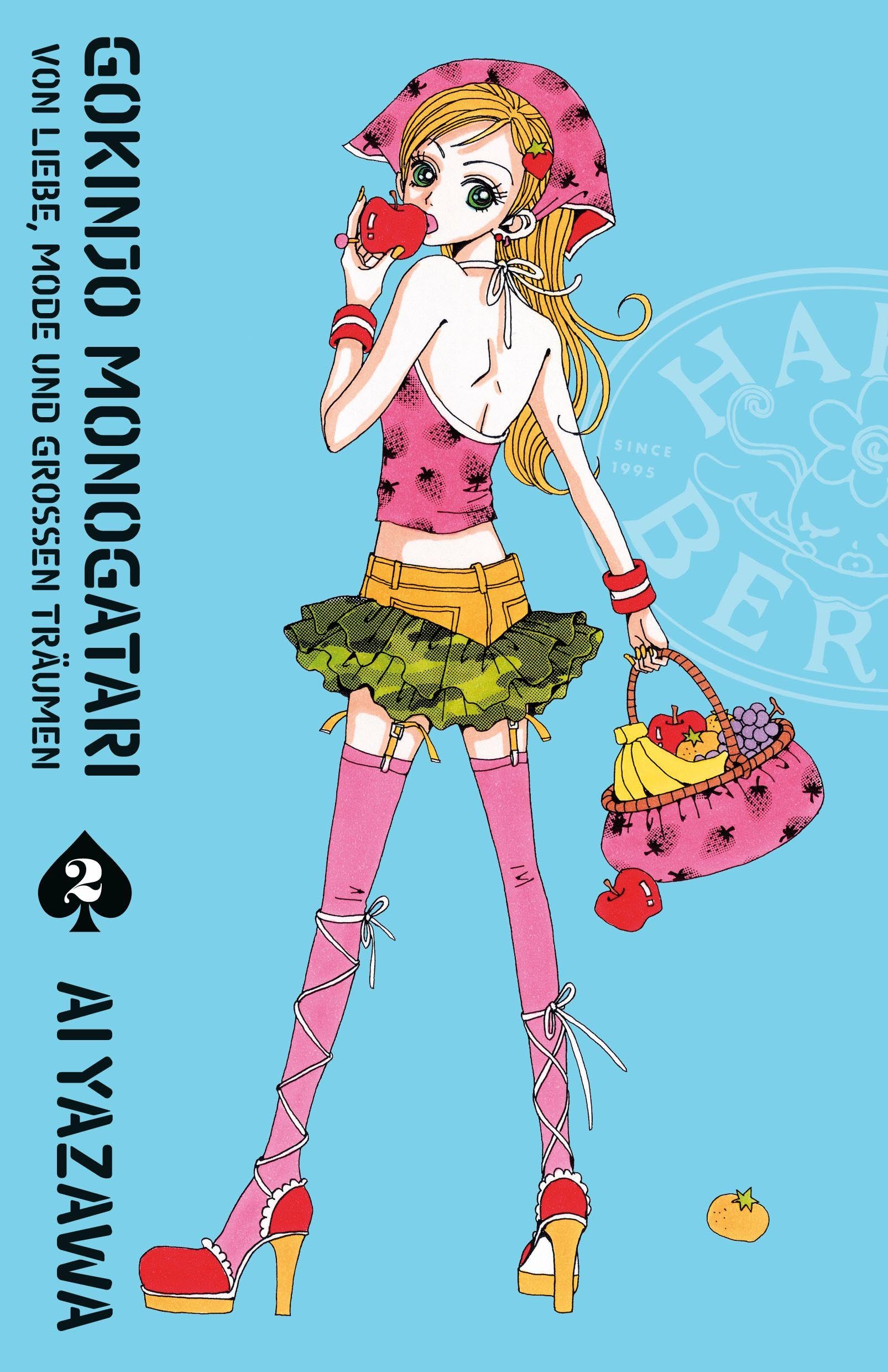 Univers Gokinjo monogatari