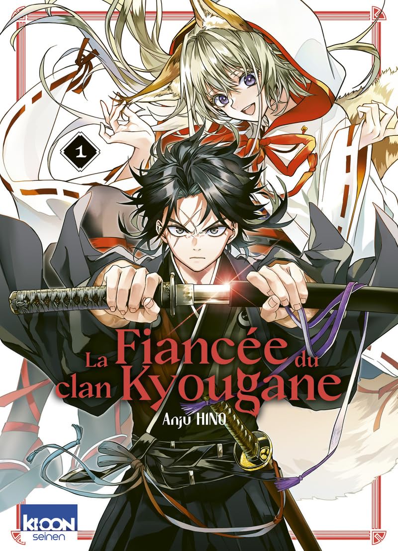 La Fiancée du clan Kyougane
