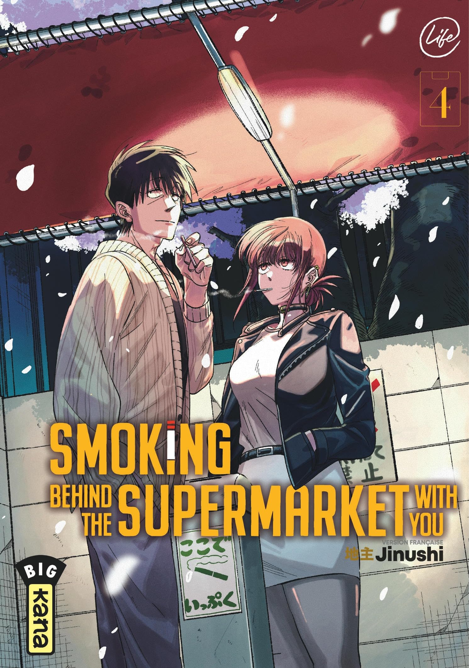 Smoking behind the supermarket with you
