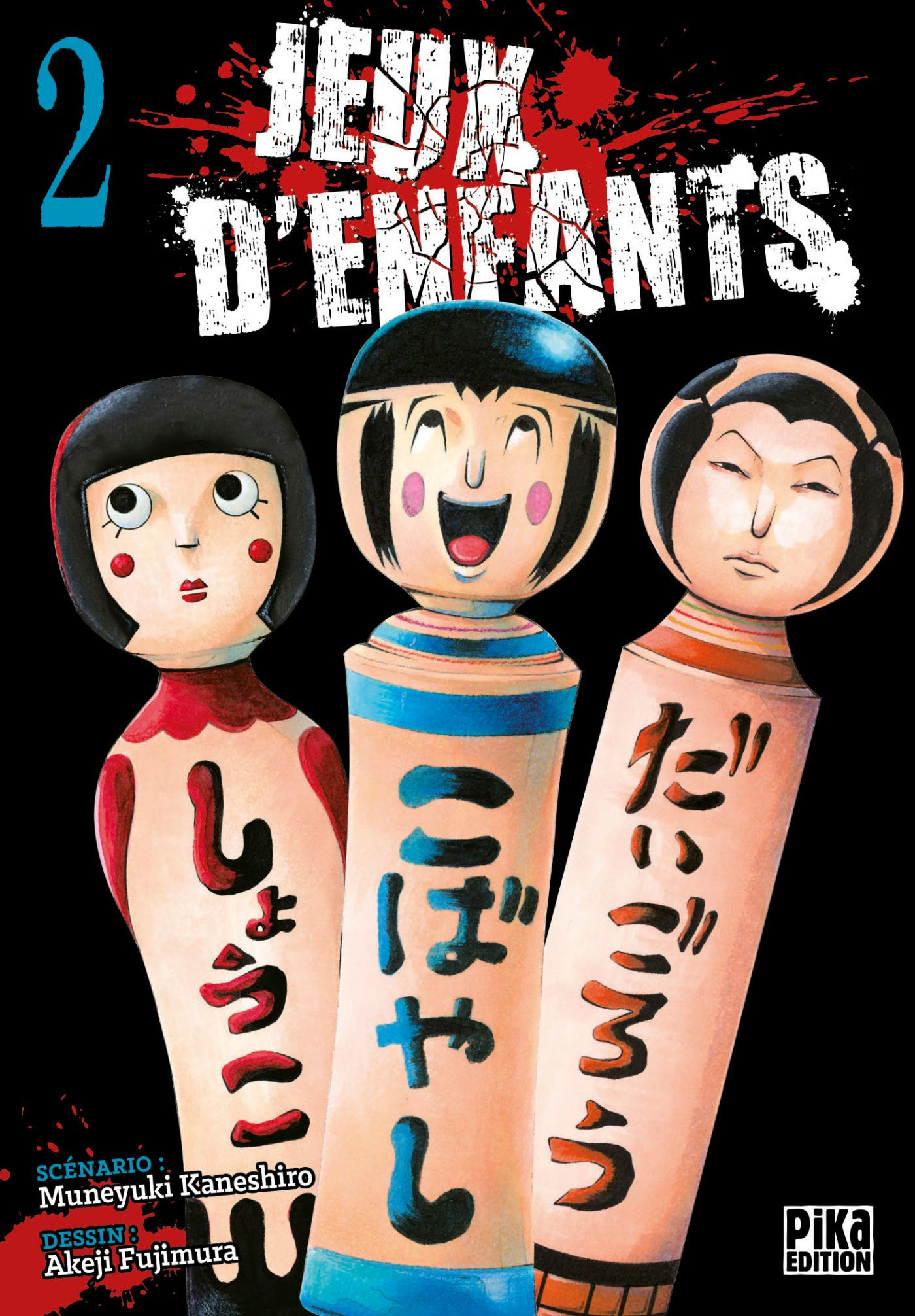 Jeux d'enfants