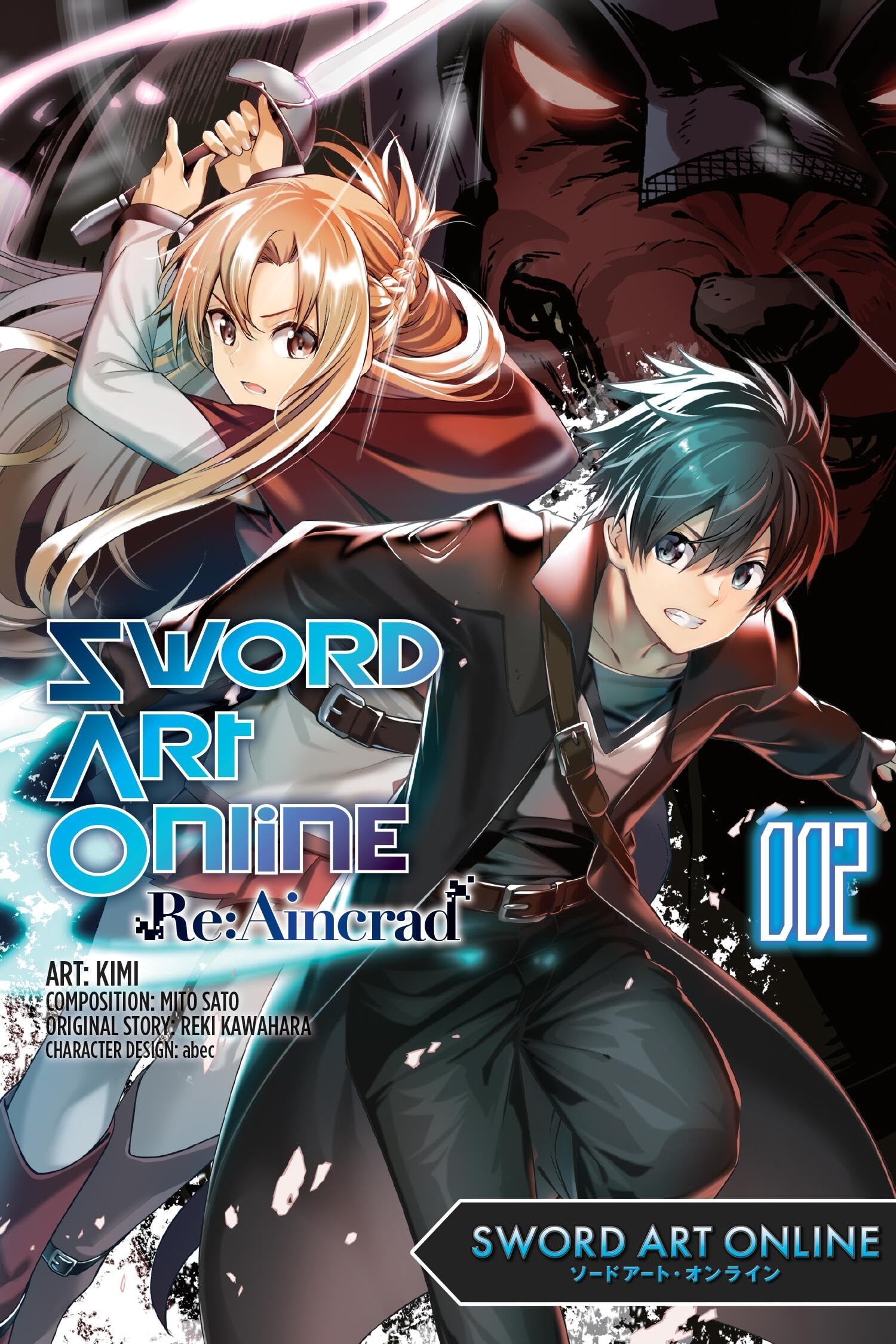 Sword Art Online Re:Aincrad