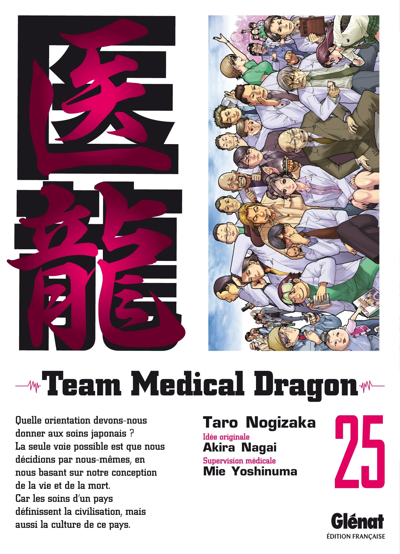 Team Medical Dragon
