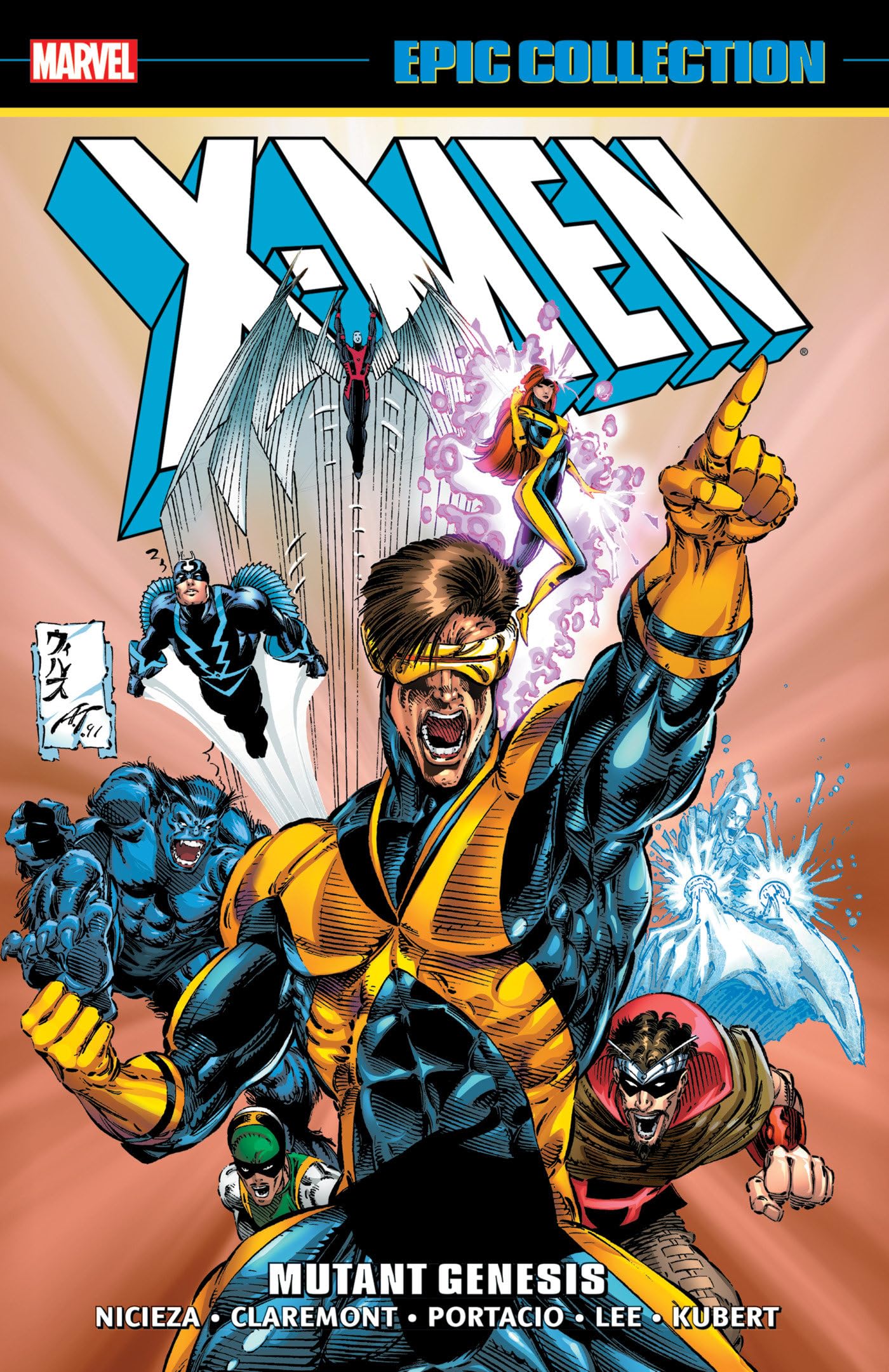Mutant Genesis [New Printing 2]