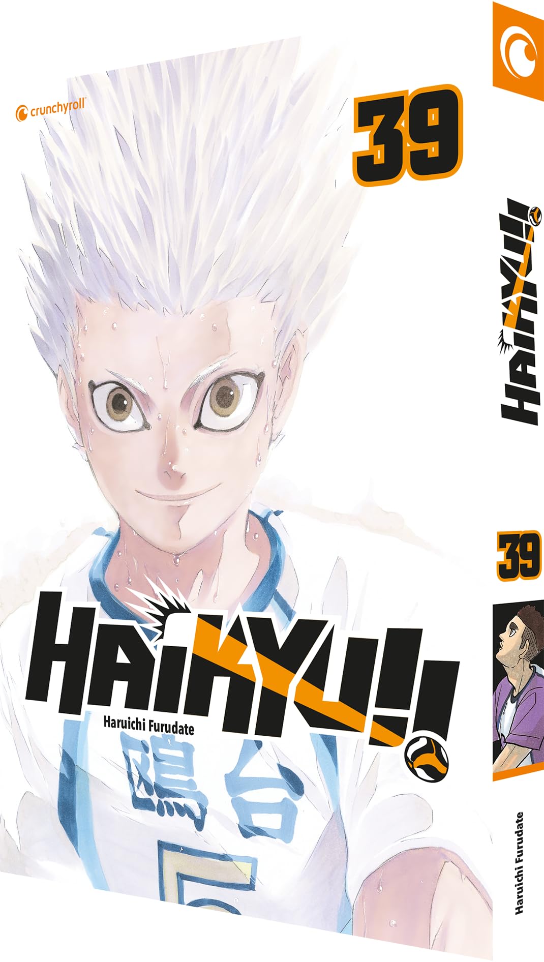 Haikyu!!