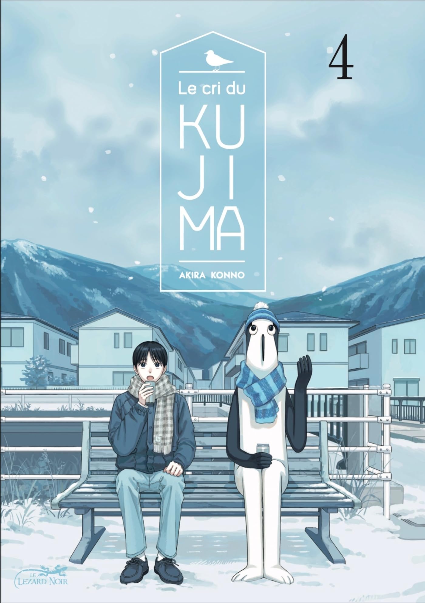 Le Cri du Kujima