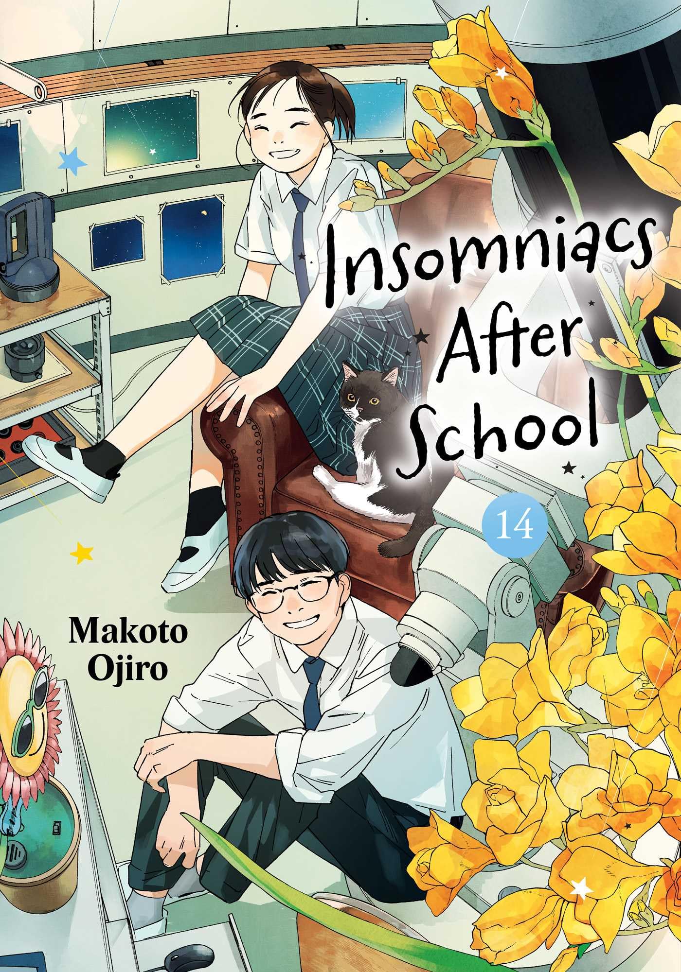 Insomniacs After School