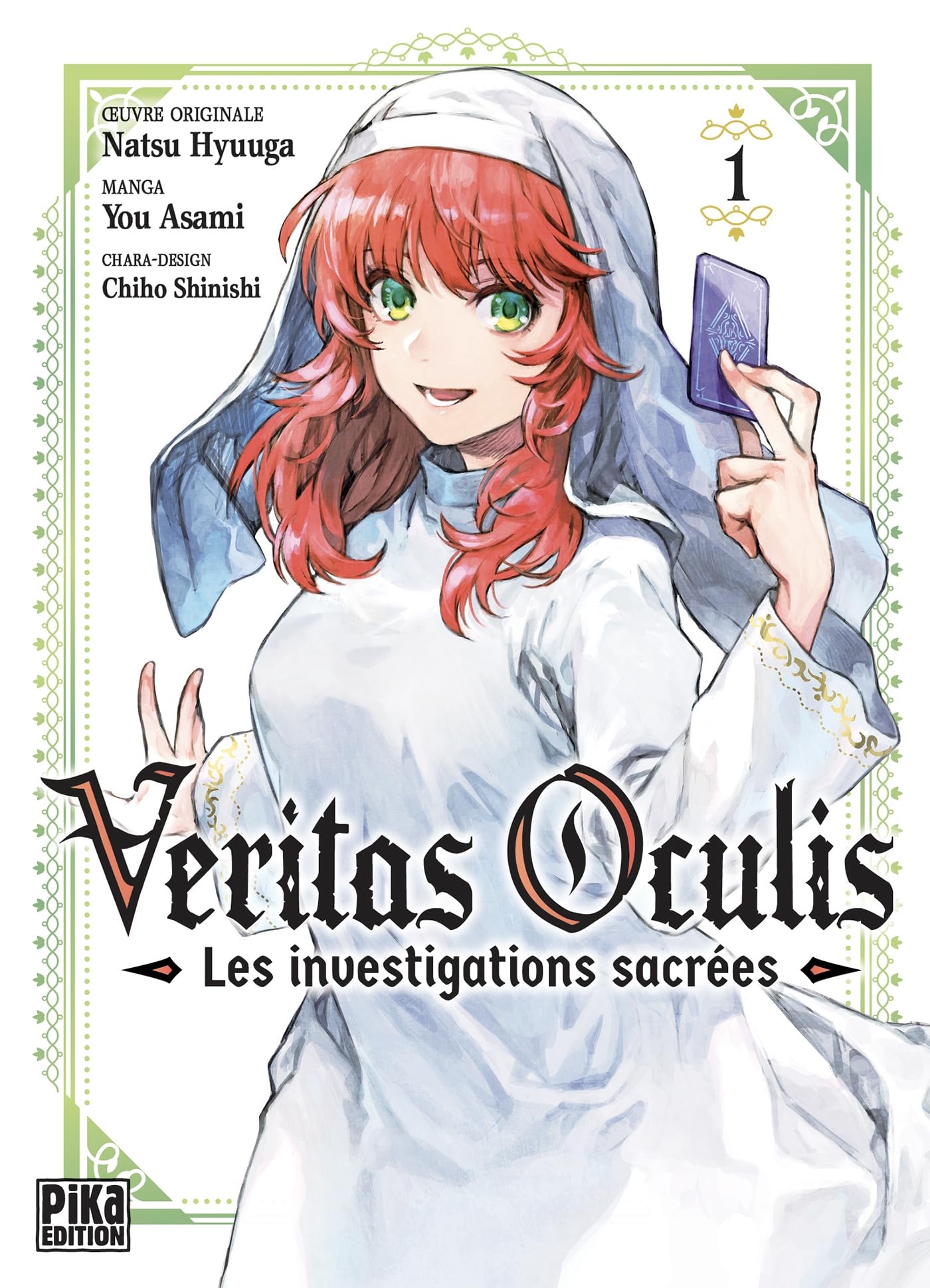 Les investigations sacrées