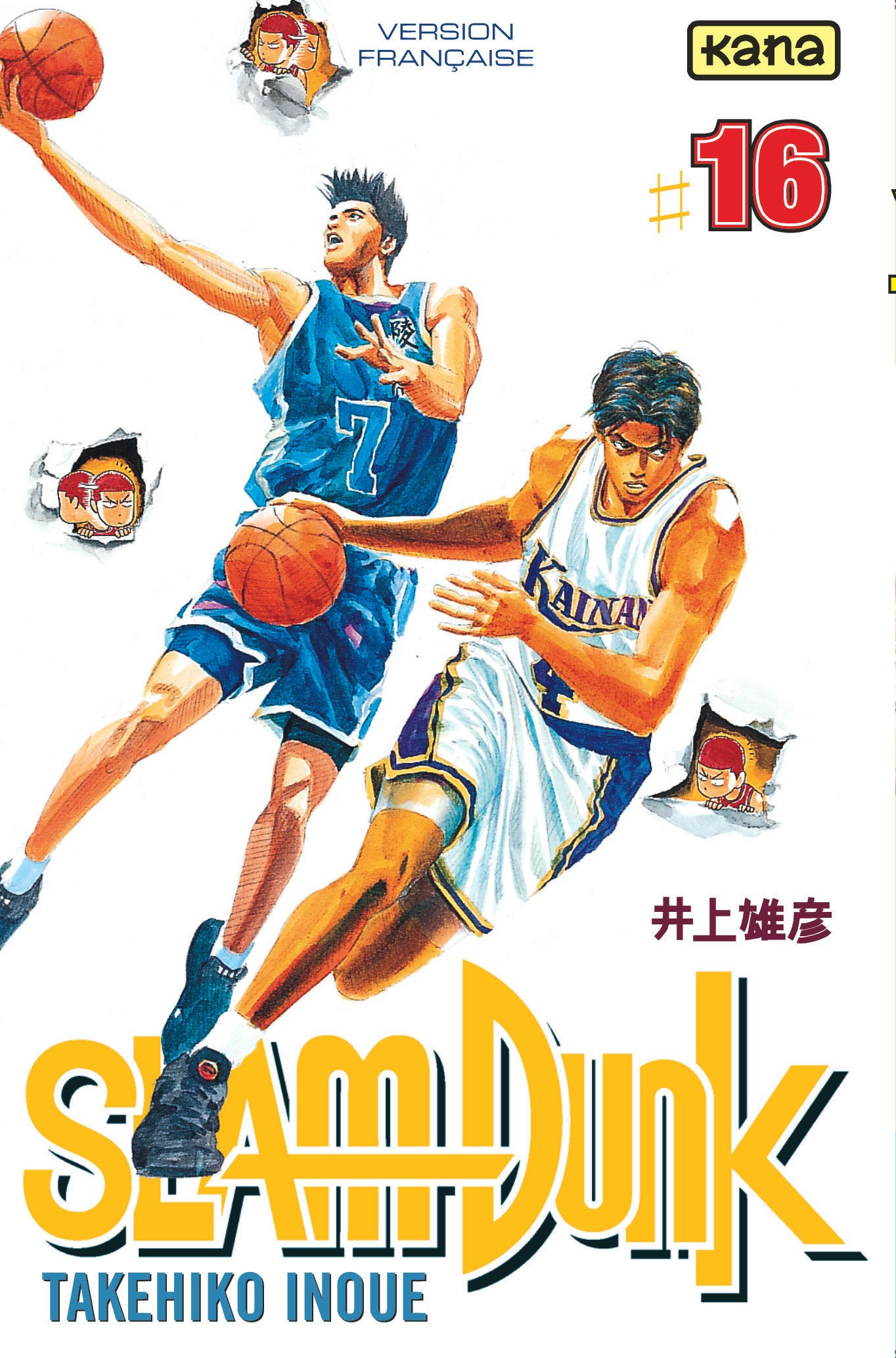 Slam Dunk