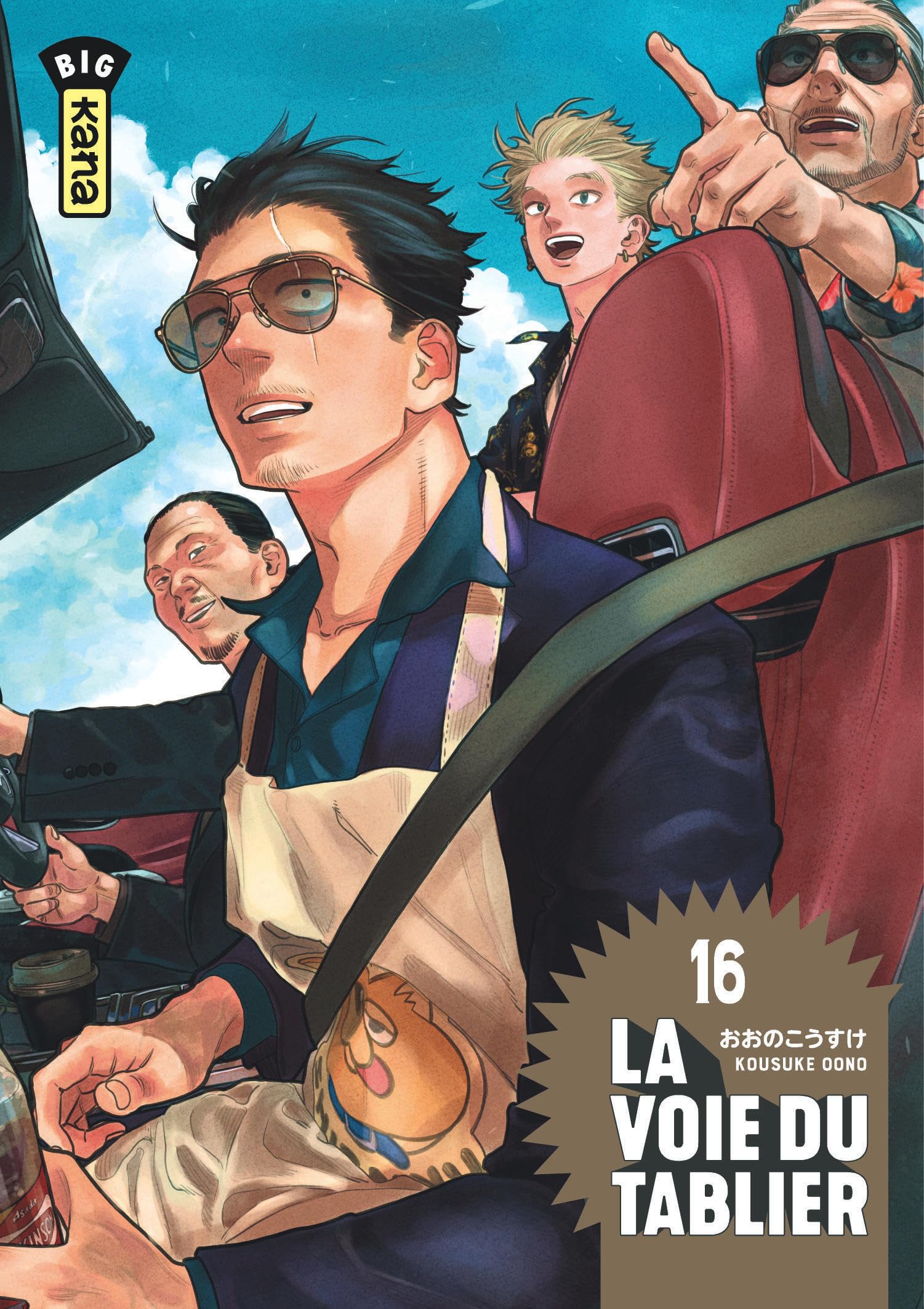 La voie du tablier