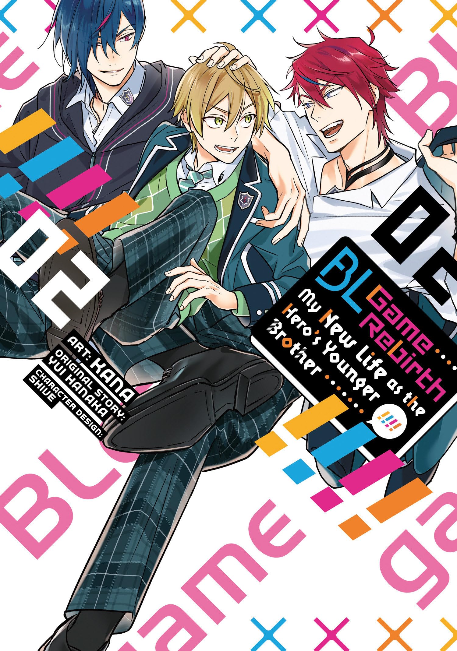 BL Game Rebirth: My New Life as the Hero's Younger Brother