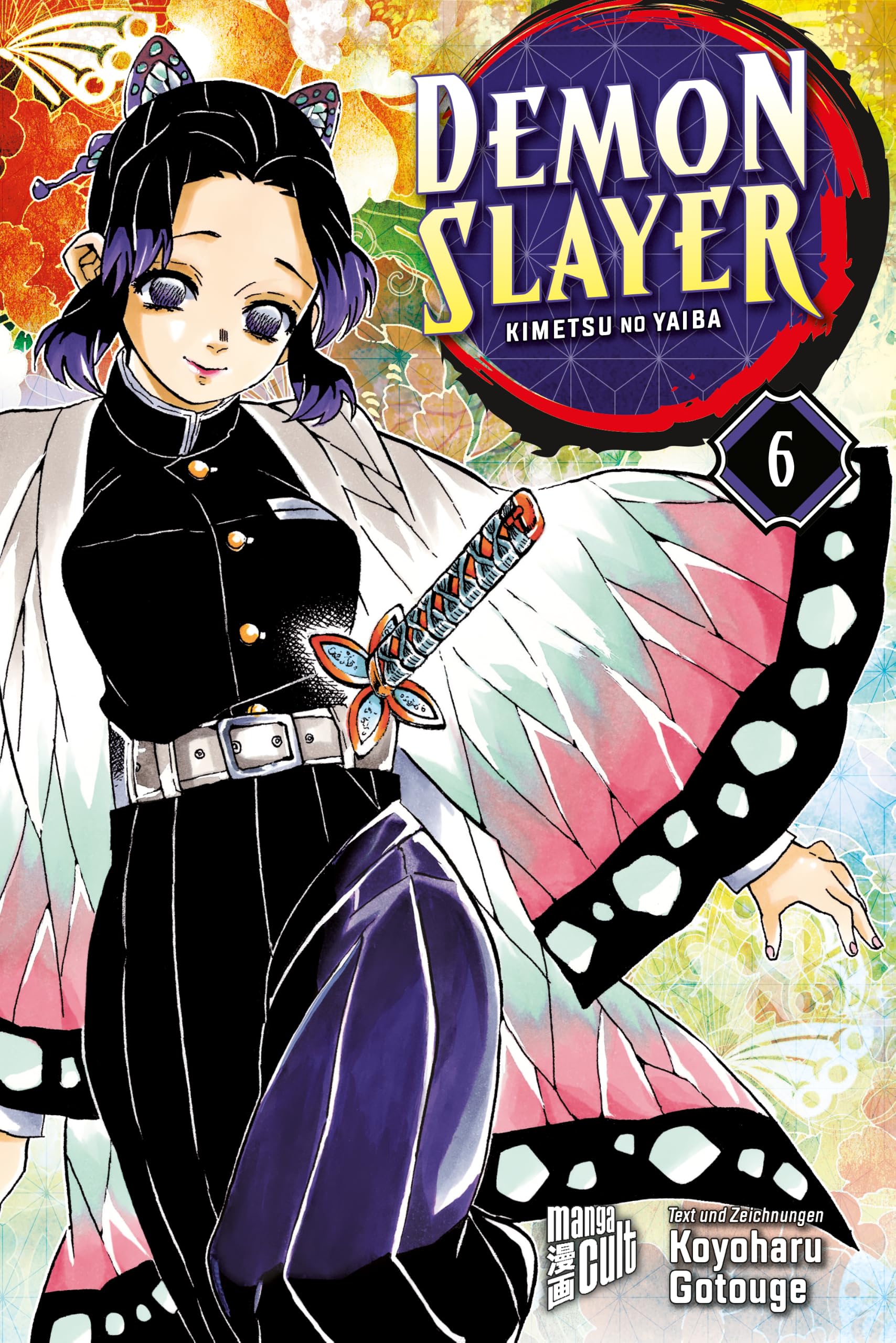 Demon Slayer (édition allemande)
