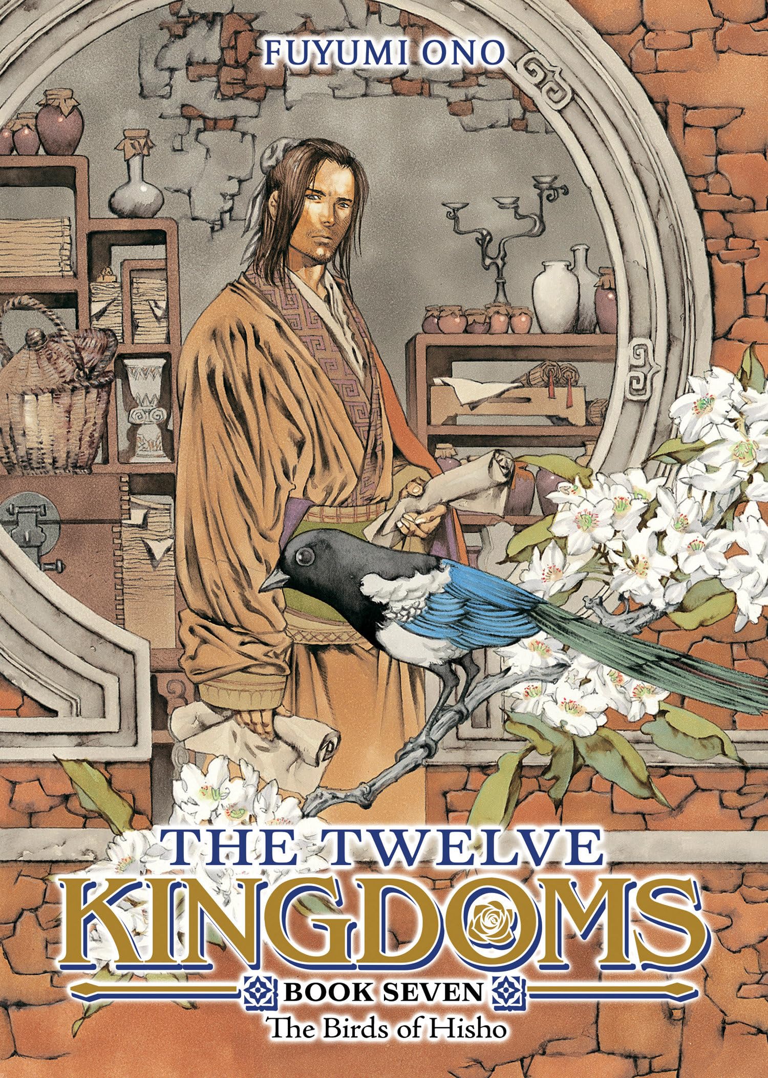 The Birds of Hisho