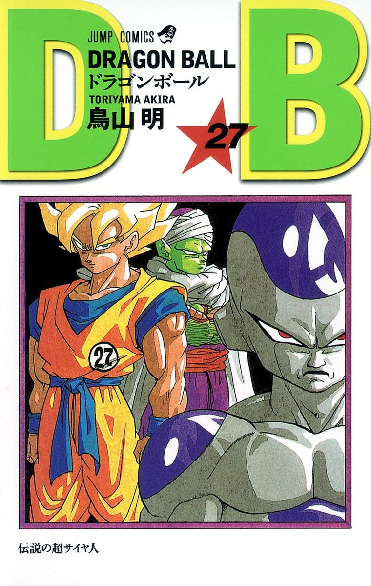 Dragon Ball