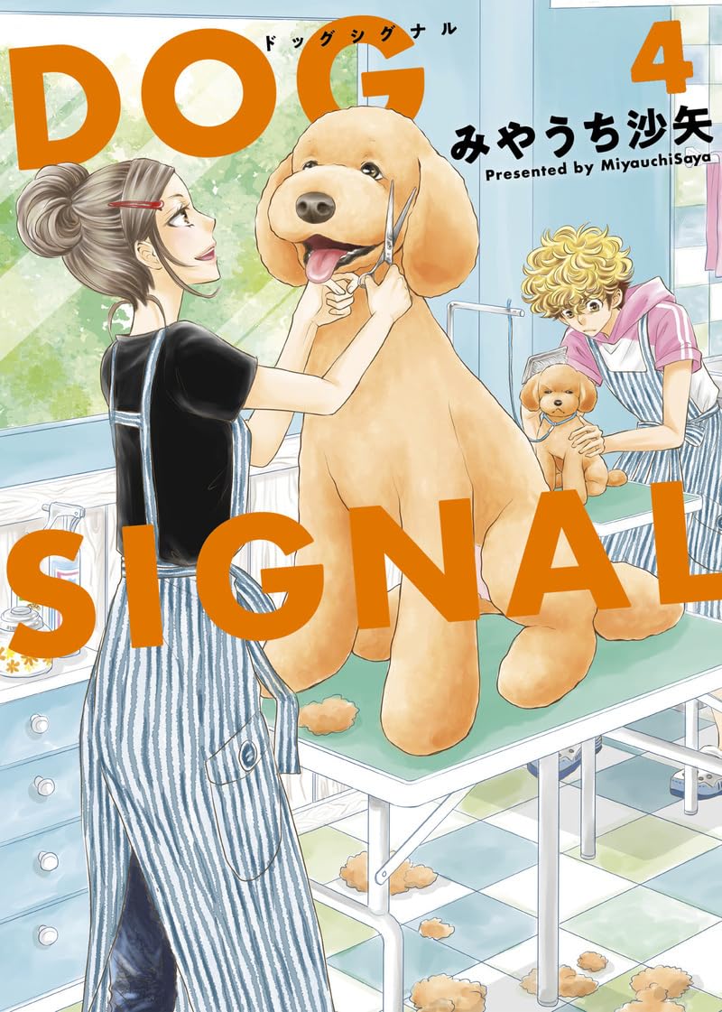 Dog Signal