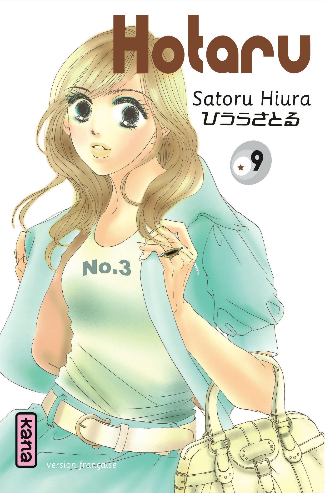 Hotaru