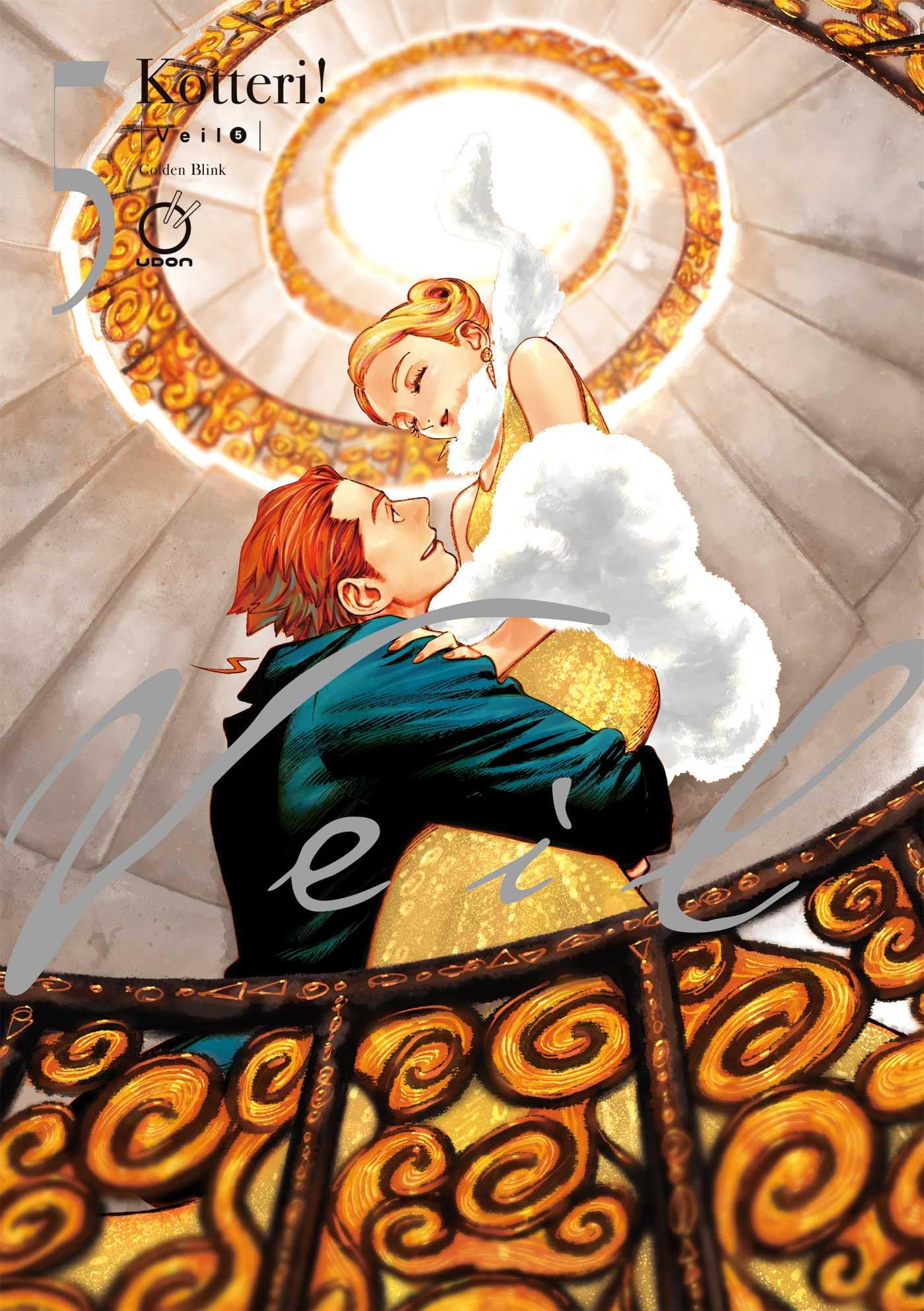 Veil Volume 5: Golden Blink (Volume 5)