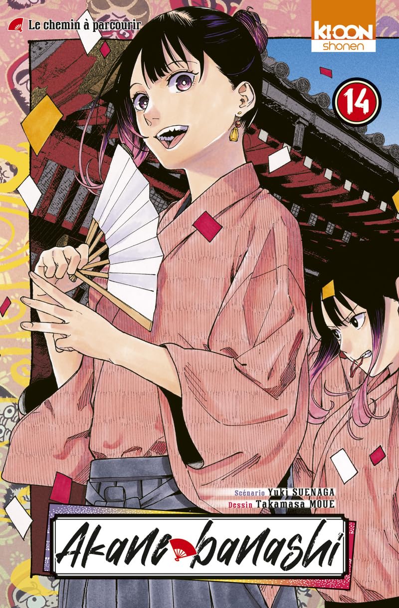 Akane-banashi