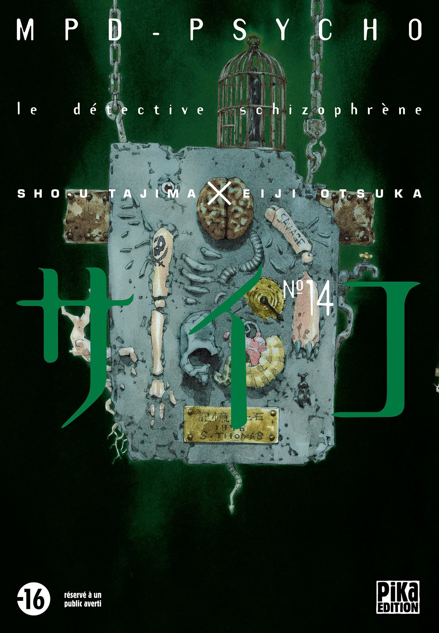 Le détective schizophrène