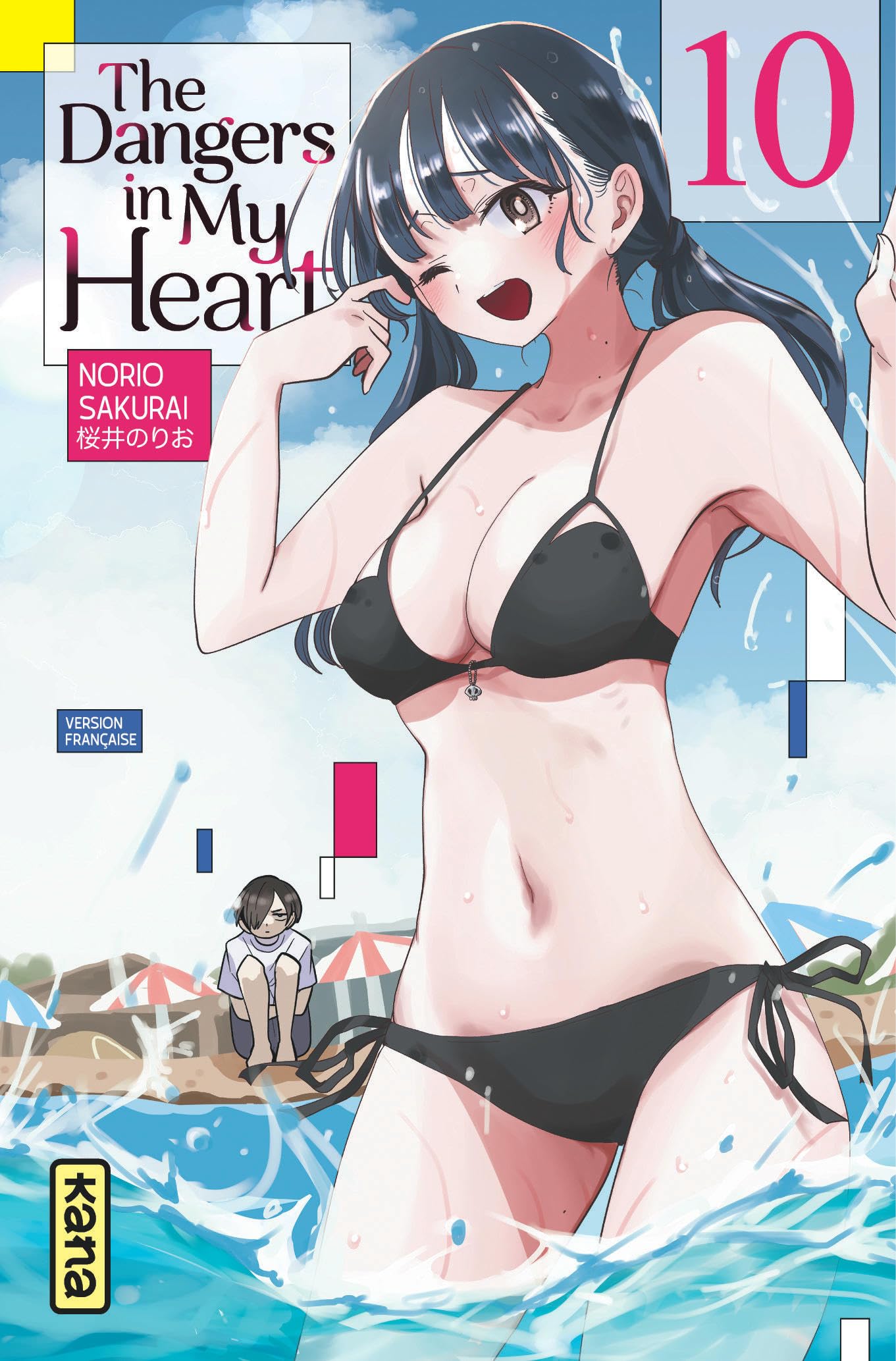The Dangers in my heart
