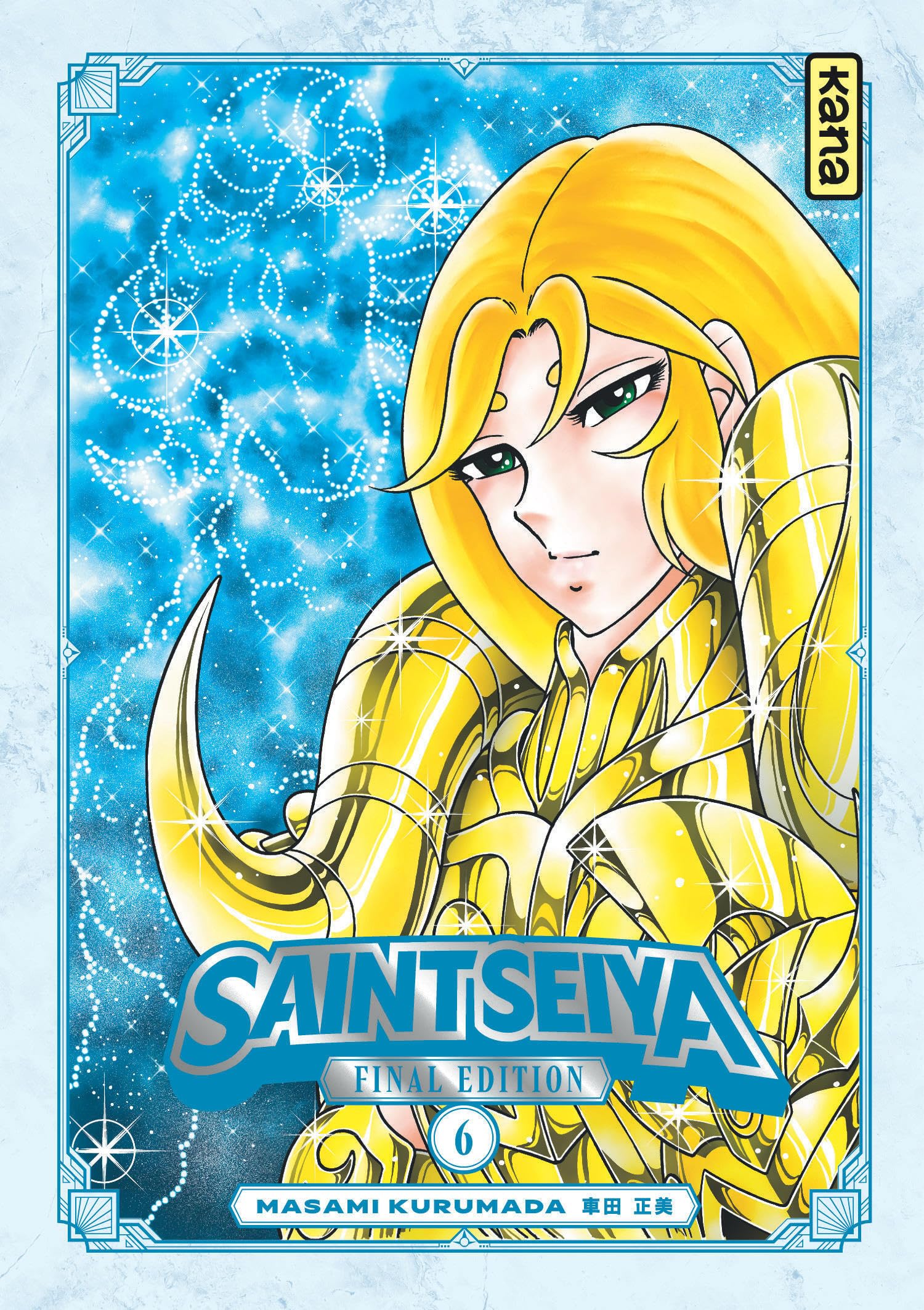 Saint Seiya Final Edition