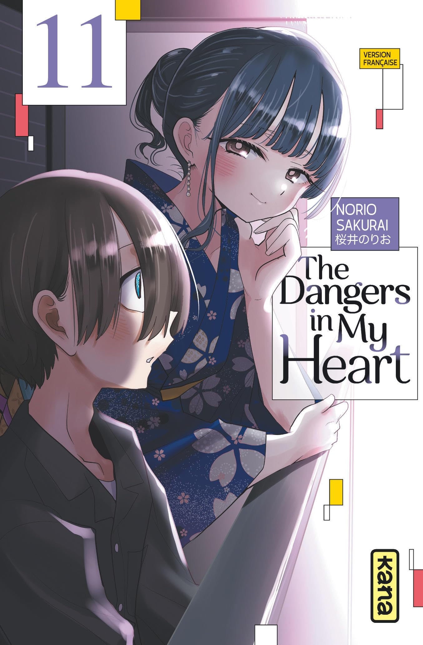 The Dangers in My Heart