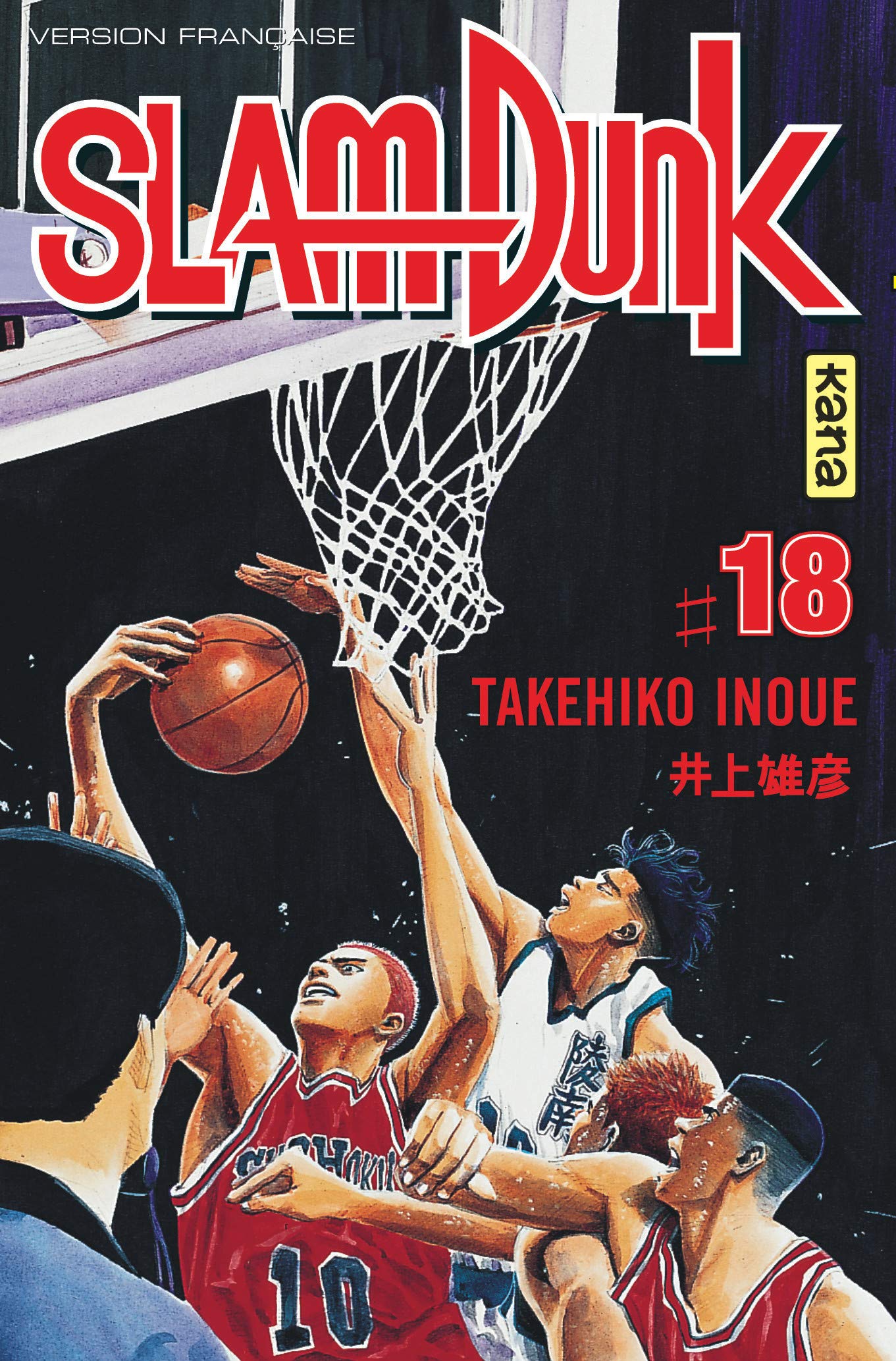 Slam Dunk