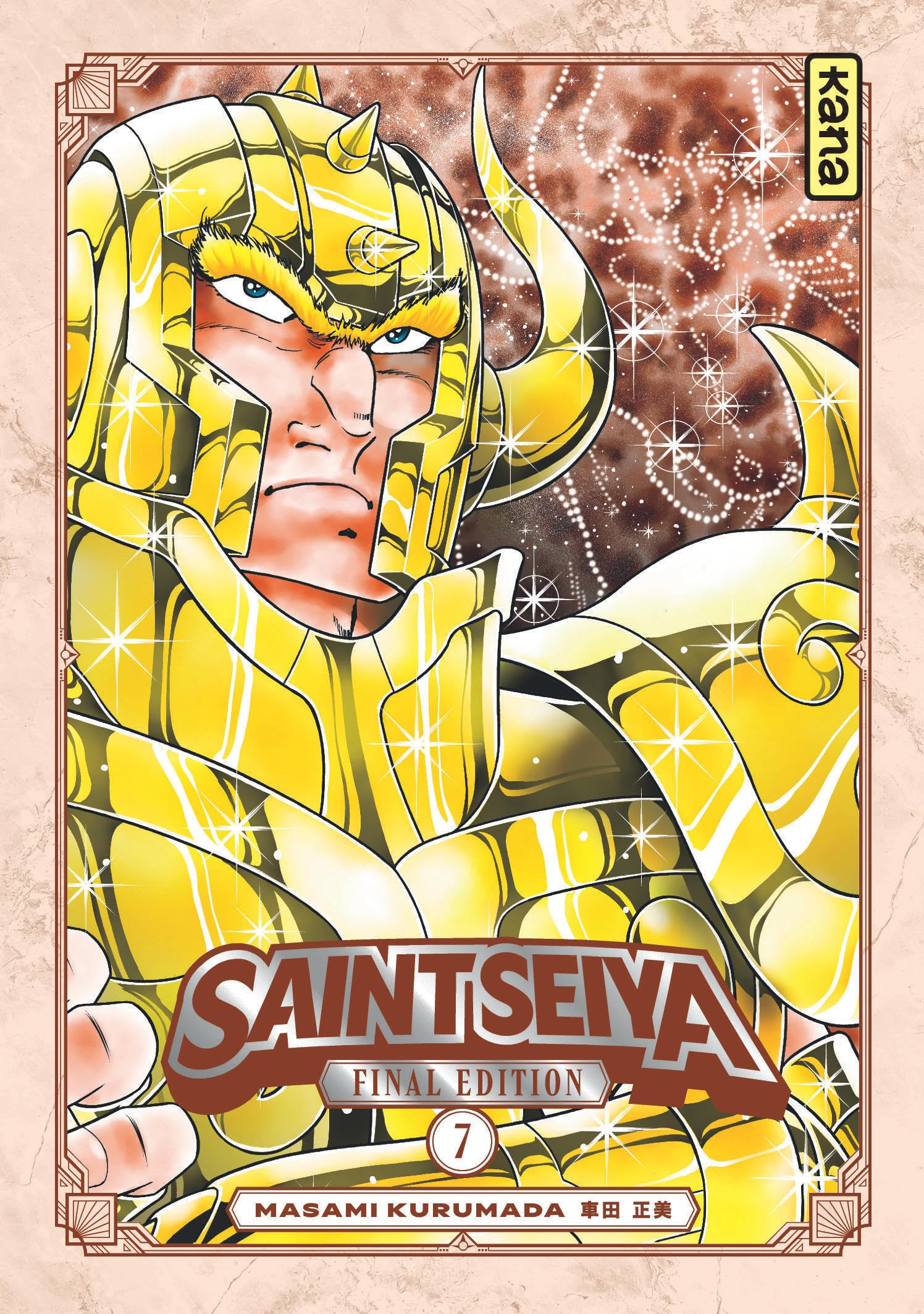 Saint Seiya Final Edition