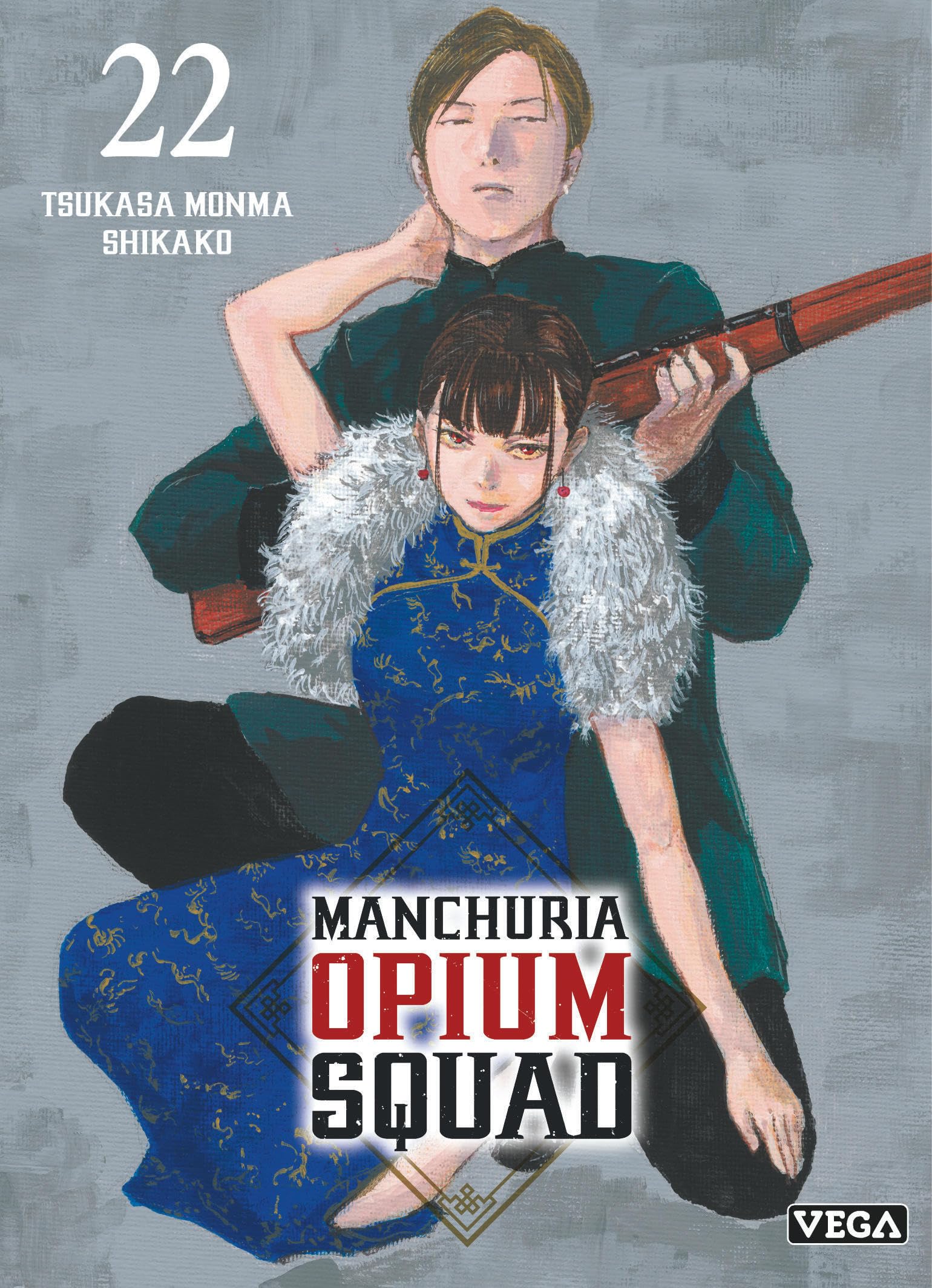 Manchuria Opium Squad