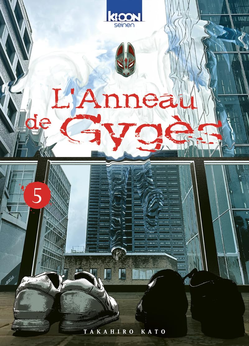 L'Anneau de Gygès