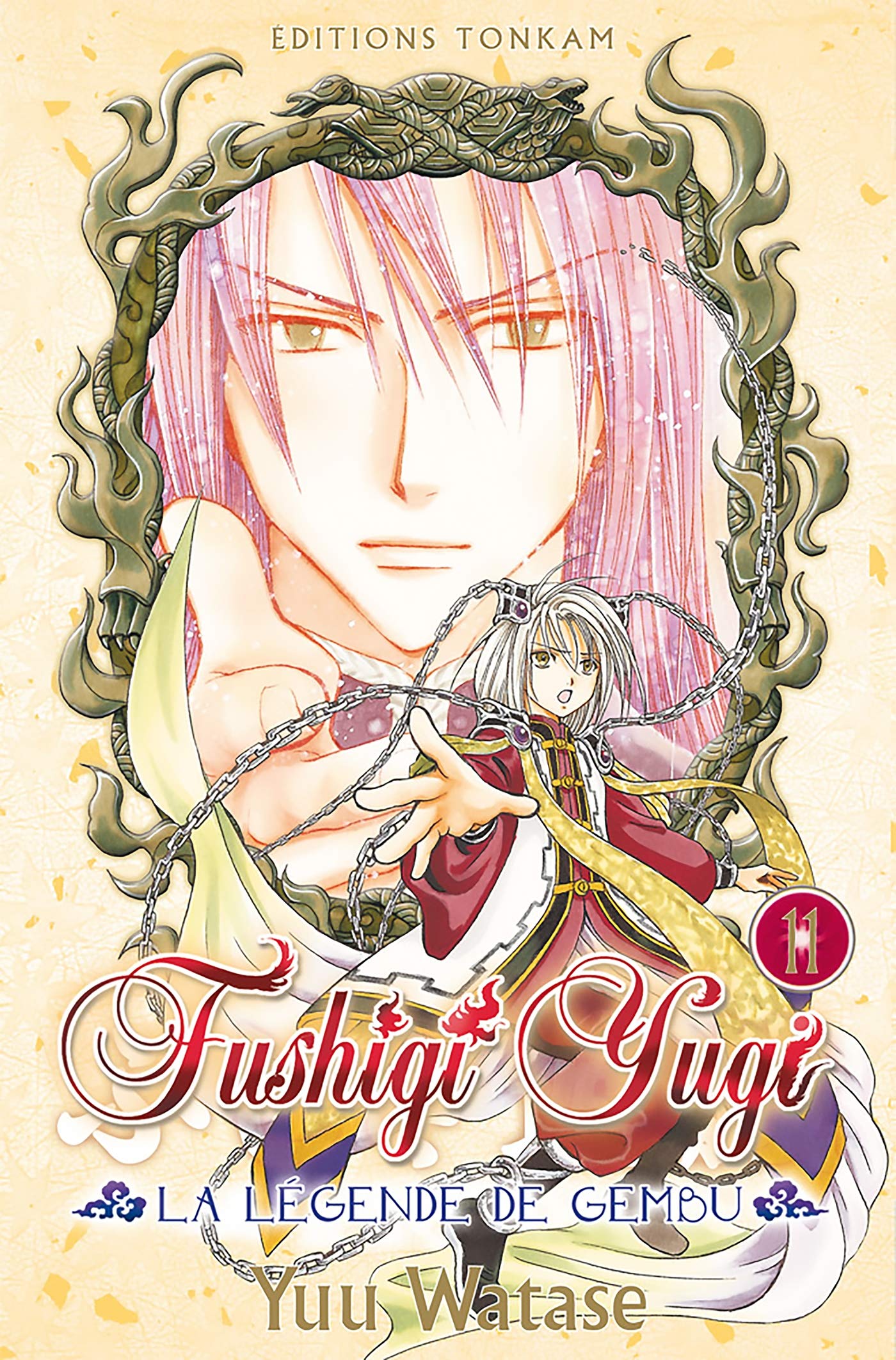 Fushigi Yugi - La Légende de Gembu
