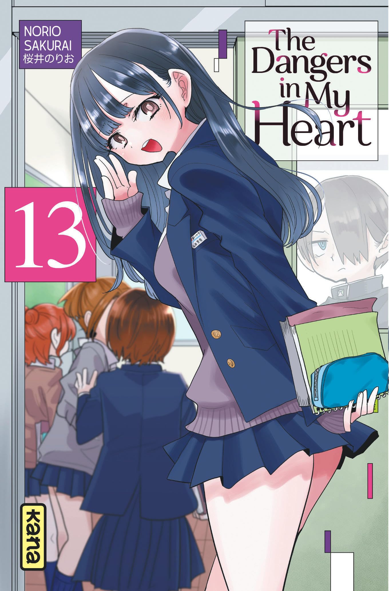 The Dangers in My Heart