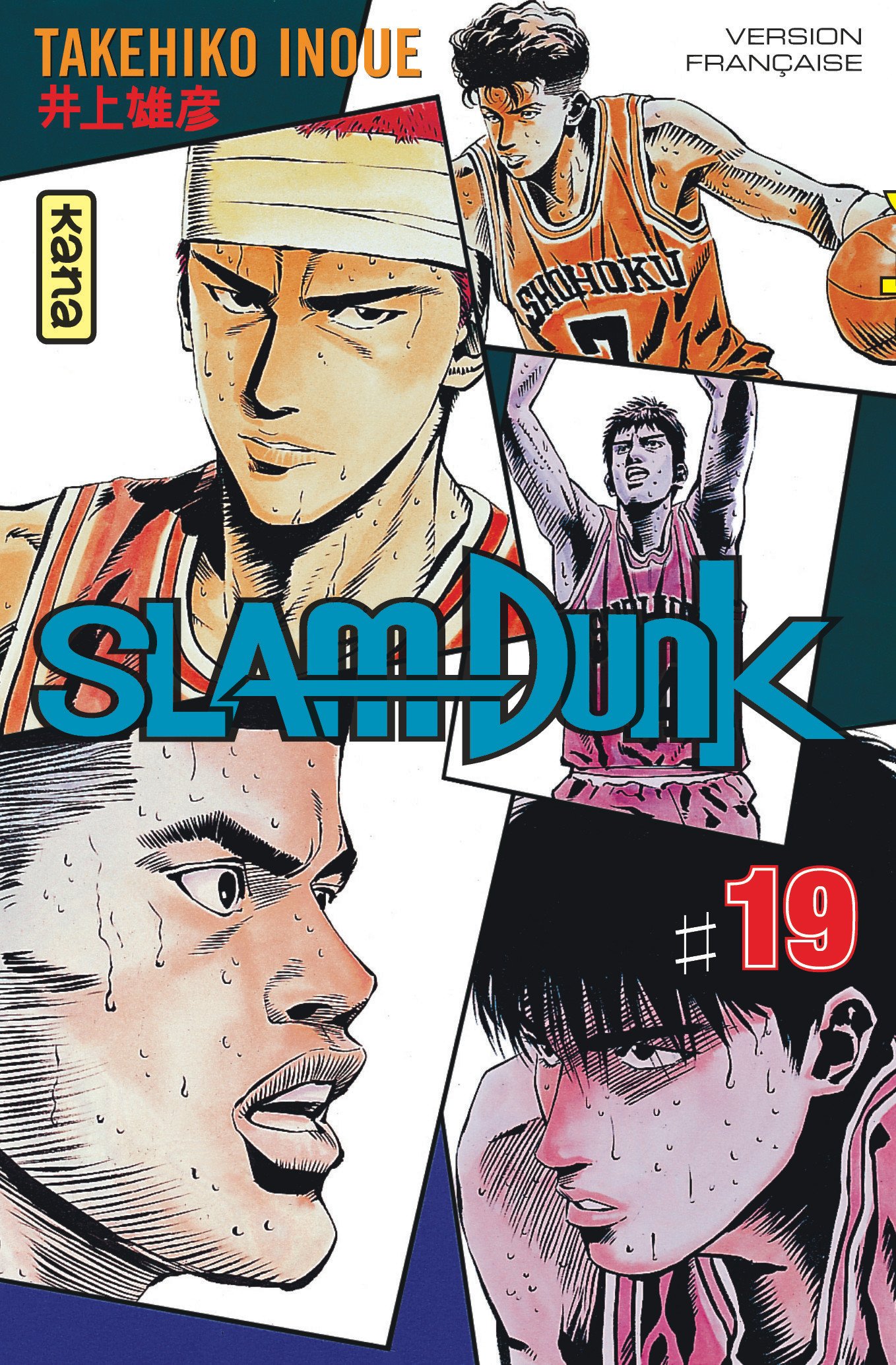 Slam Dunk